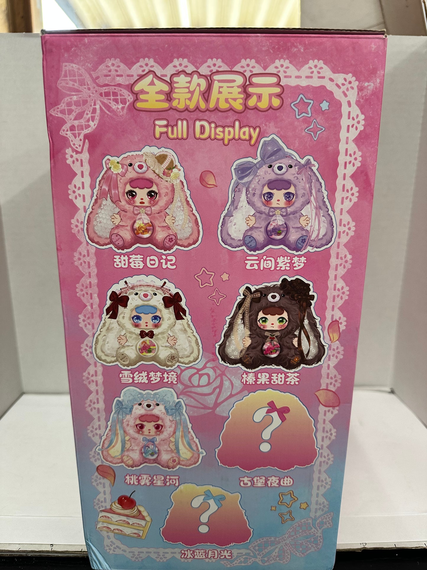 KEBIDOU- Little Cream Puff Rabbit Sauce Limited Edition