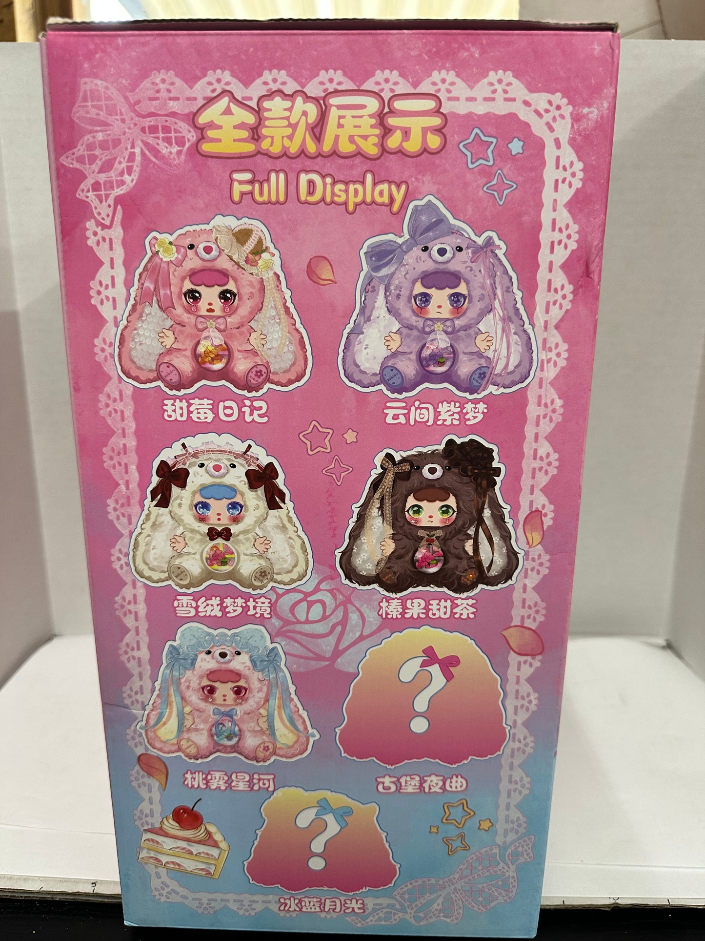 KEBIDOU- Little Cream Puff Rabbit Sauce Limited Edition
