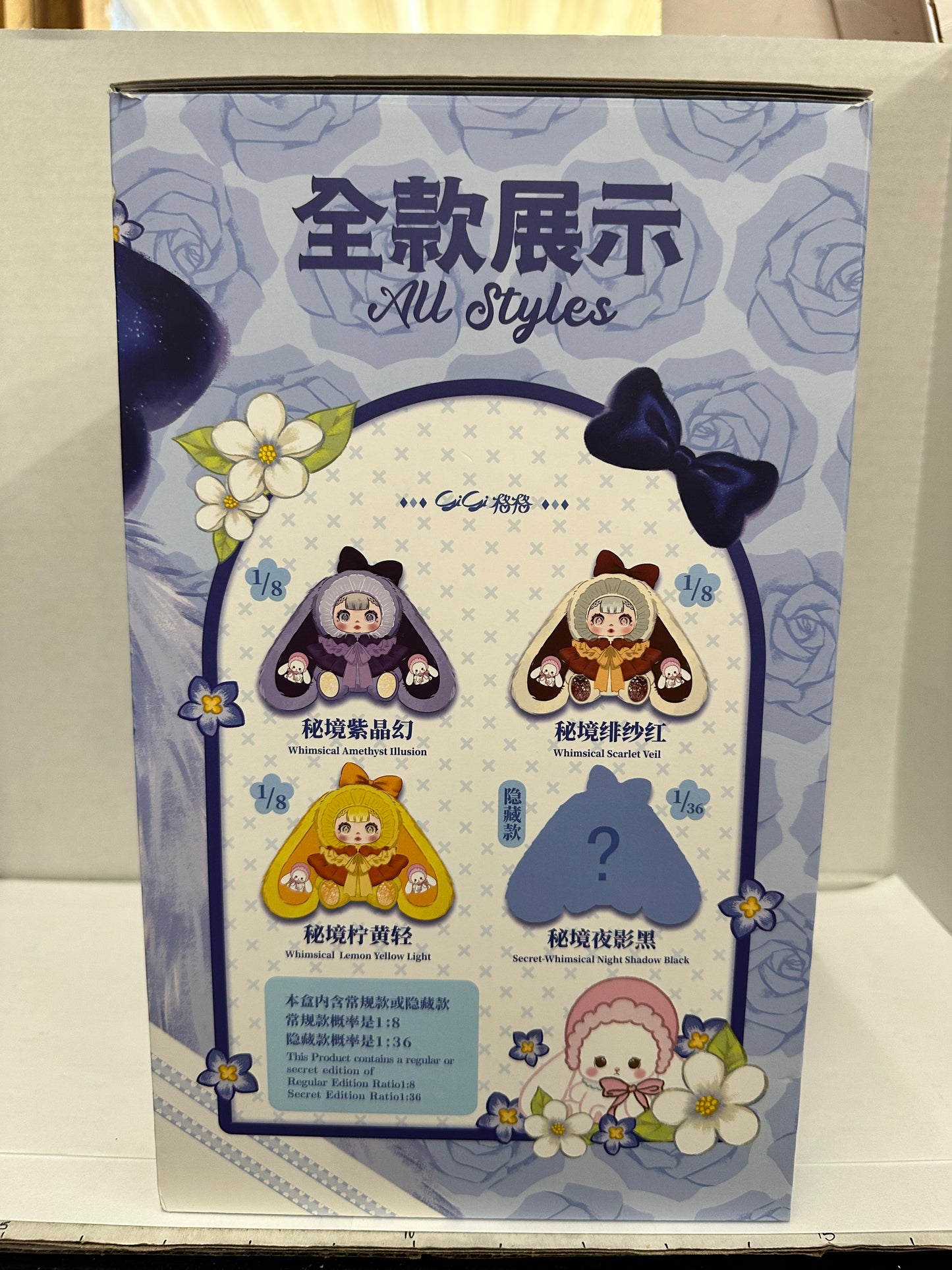 GIGI 600% WHIMSICAL STYLE PLUSH SERIES BLIND BOX Open