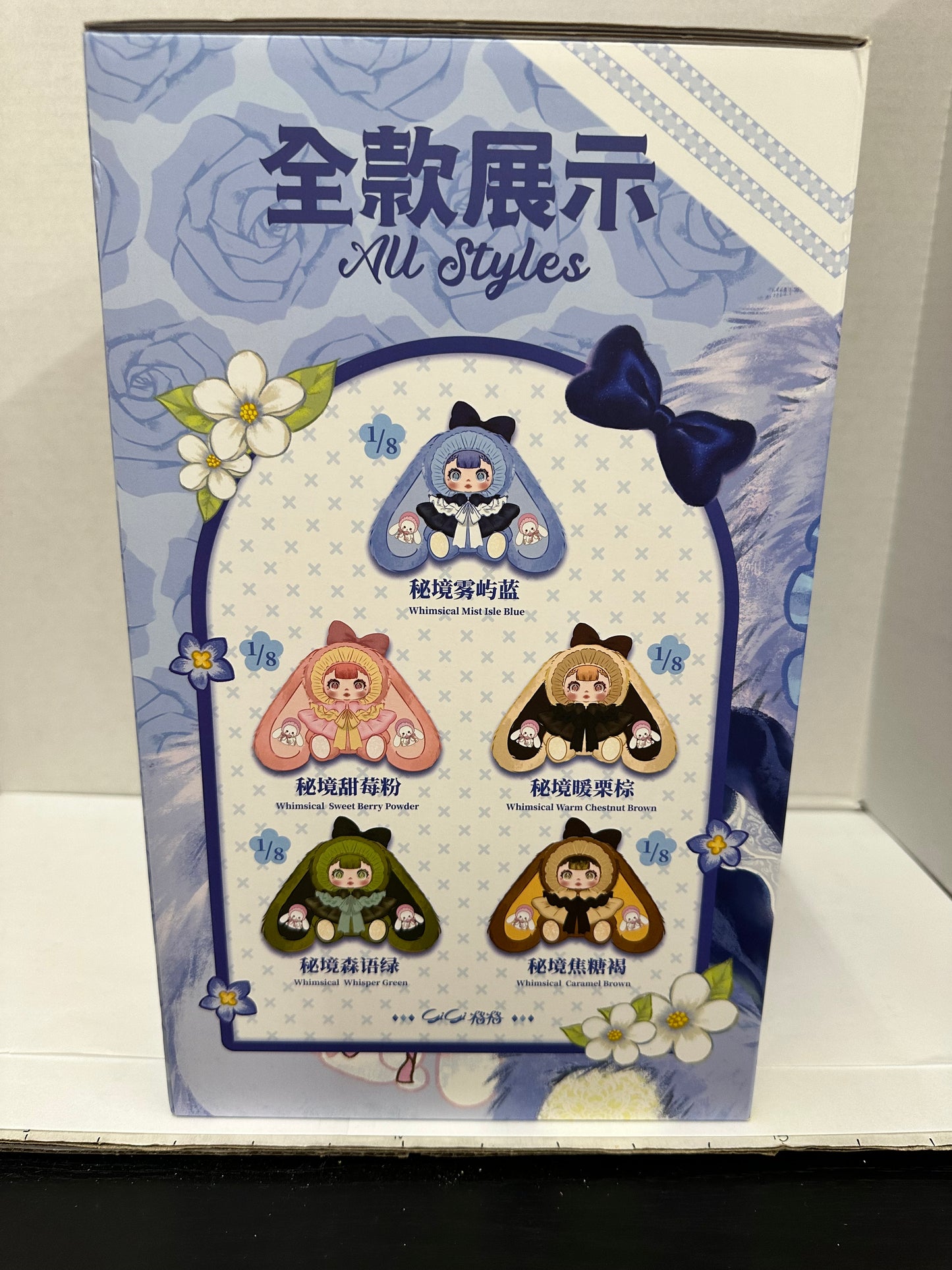 GIGI 600% WHIMSICAL STYLE PLUSH SERIES BLIND BOX Open
