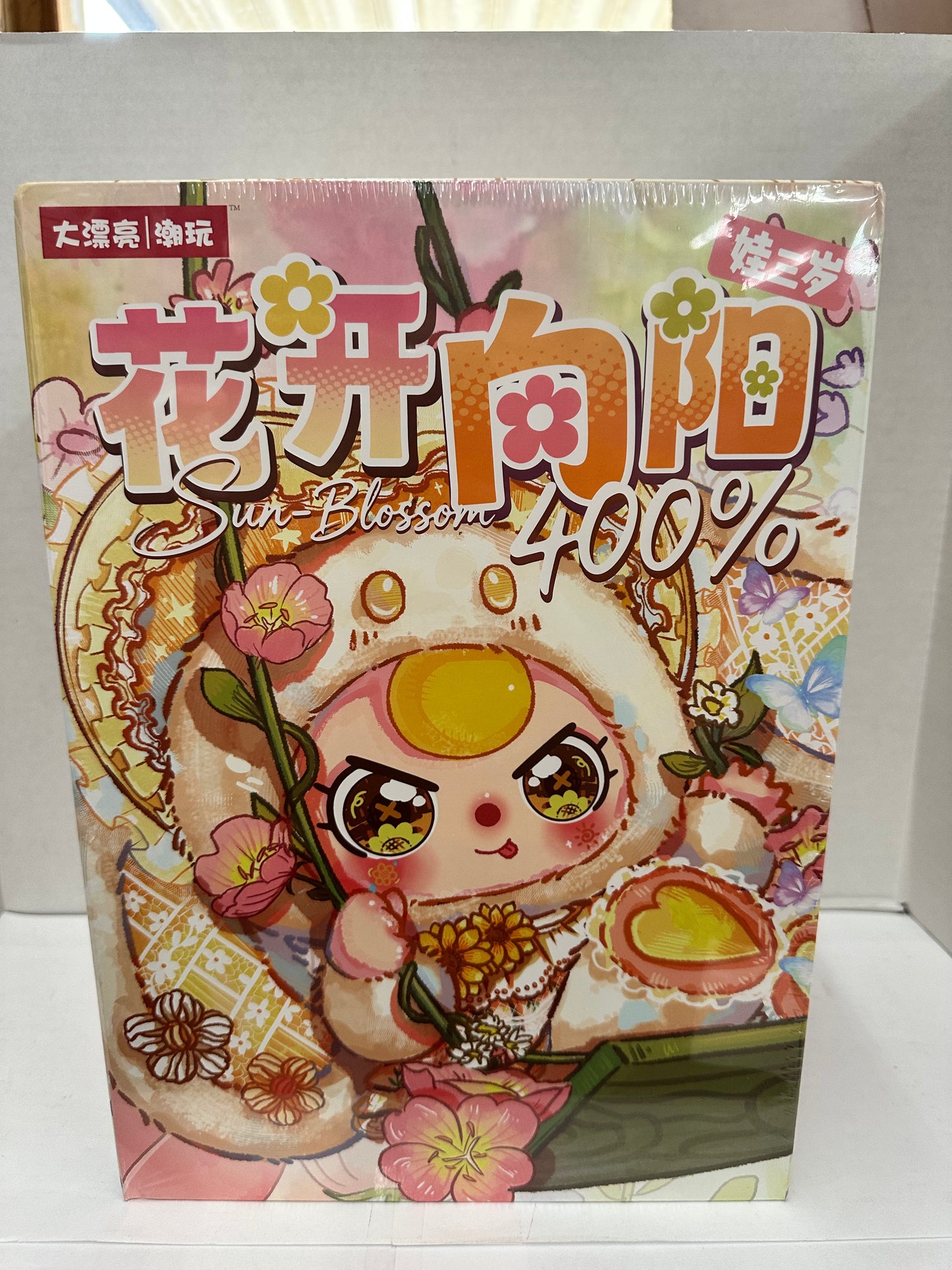Cureplaneta SUN BLOSSOM 400% PLUSH BLIND BOX