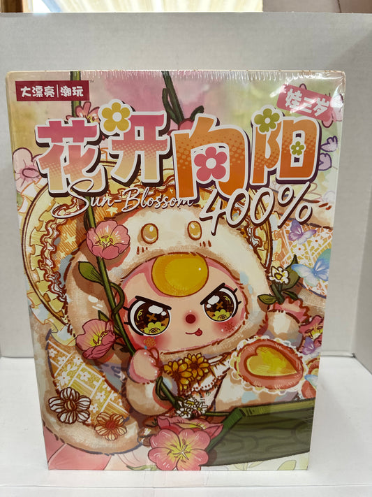 Cureplaneta SUN BLOSSOM 400% PLUSH BLIND BOX