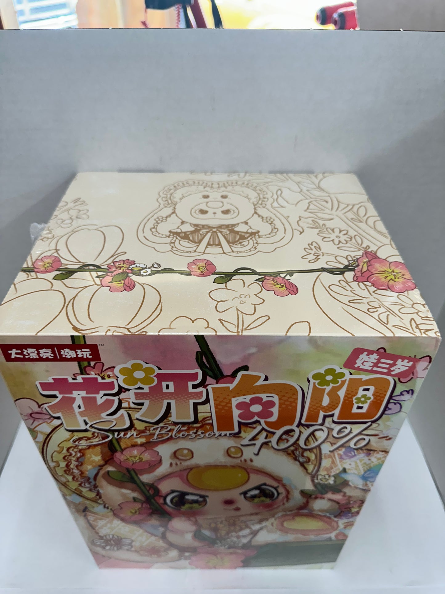 Cureplaneta SUN BLOSSOM 400% PLUSH BLIND BOX