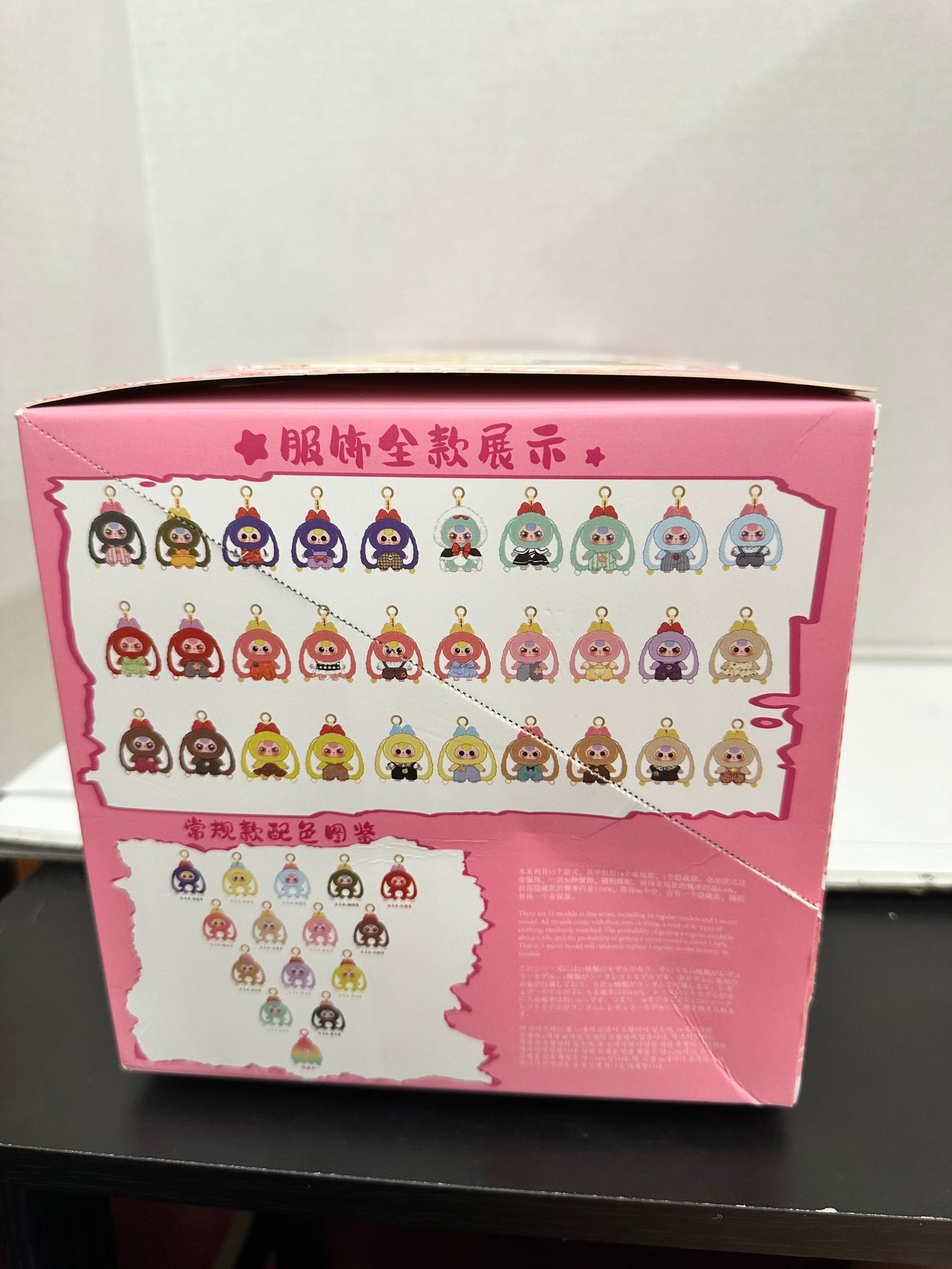 Baby Three Rabbit Macaron Cute Bunny V2 Plush Blind Box Full Case 6 Boxes