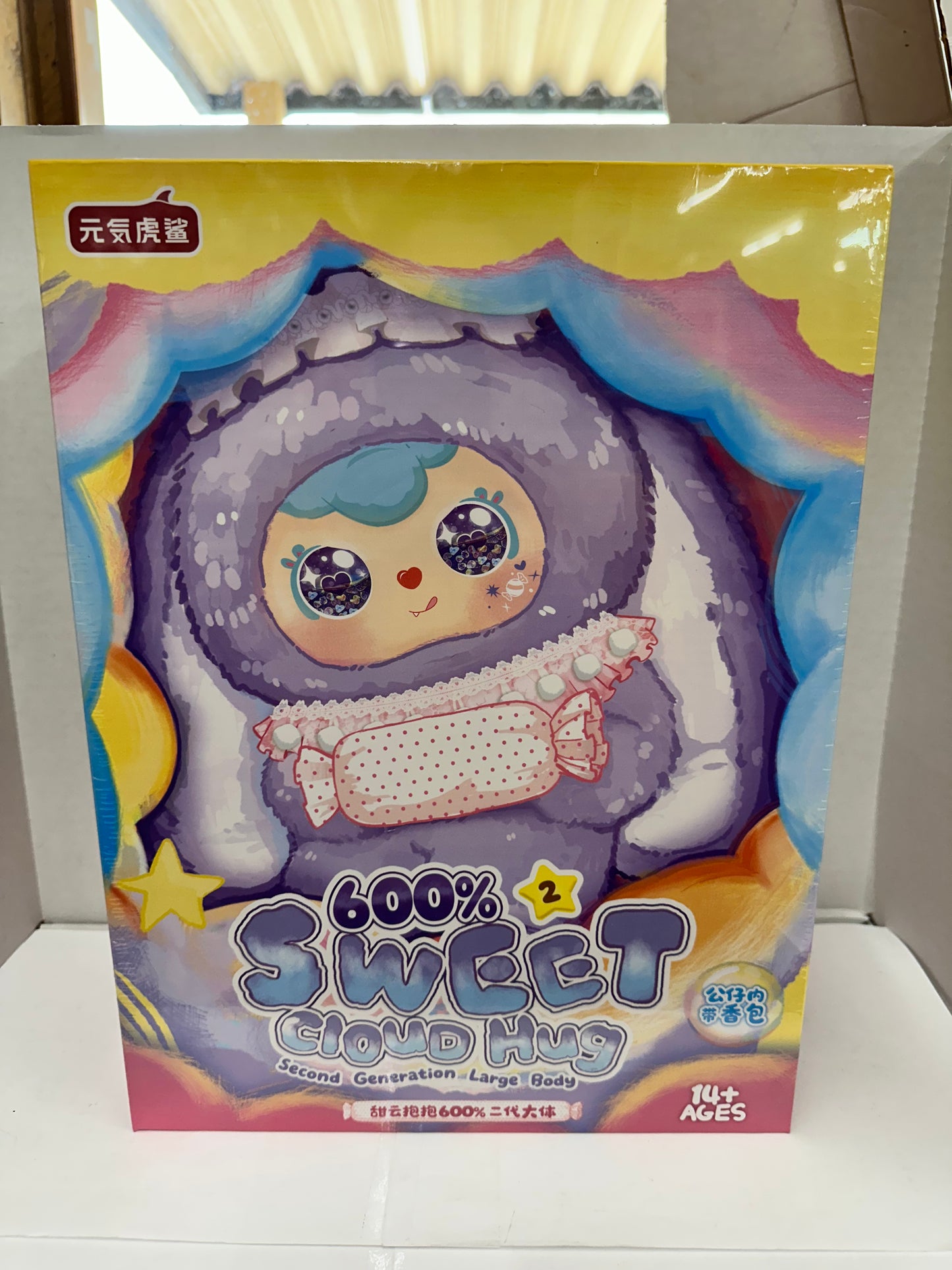 600% Sweet Cloud Hug 2nd Gen Large Body Blind Box
