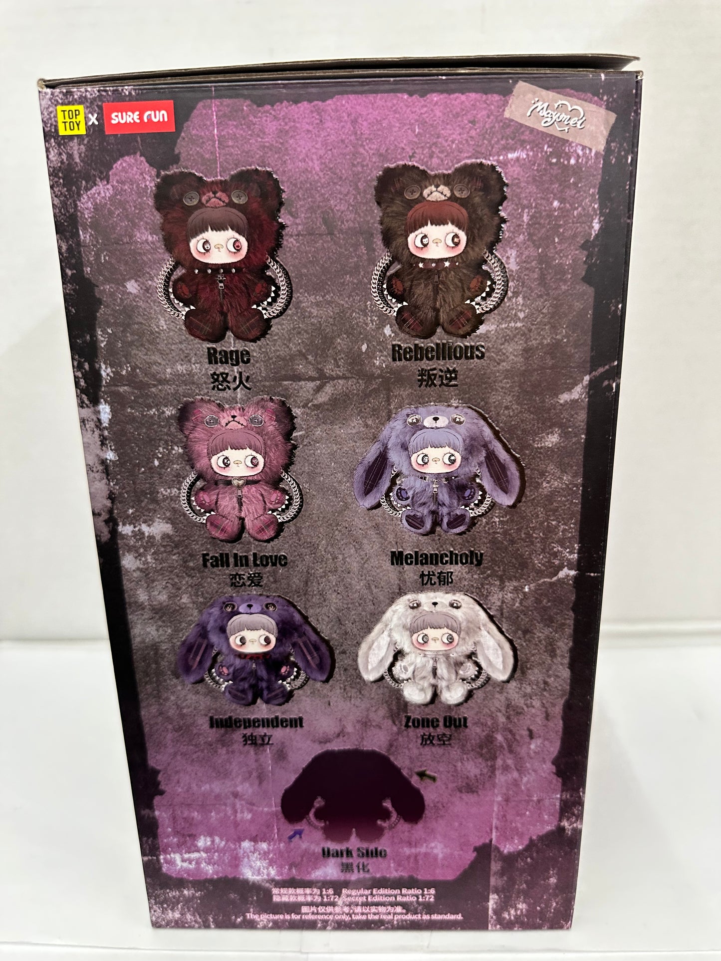 Maymei Rebel Doll Confirmed Melancholy New Plush Doll