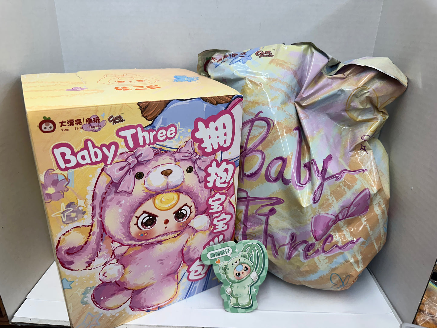 Hugging Baby Backpack Plush Series (Baby Three, Blind Box)