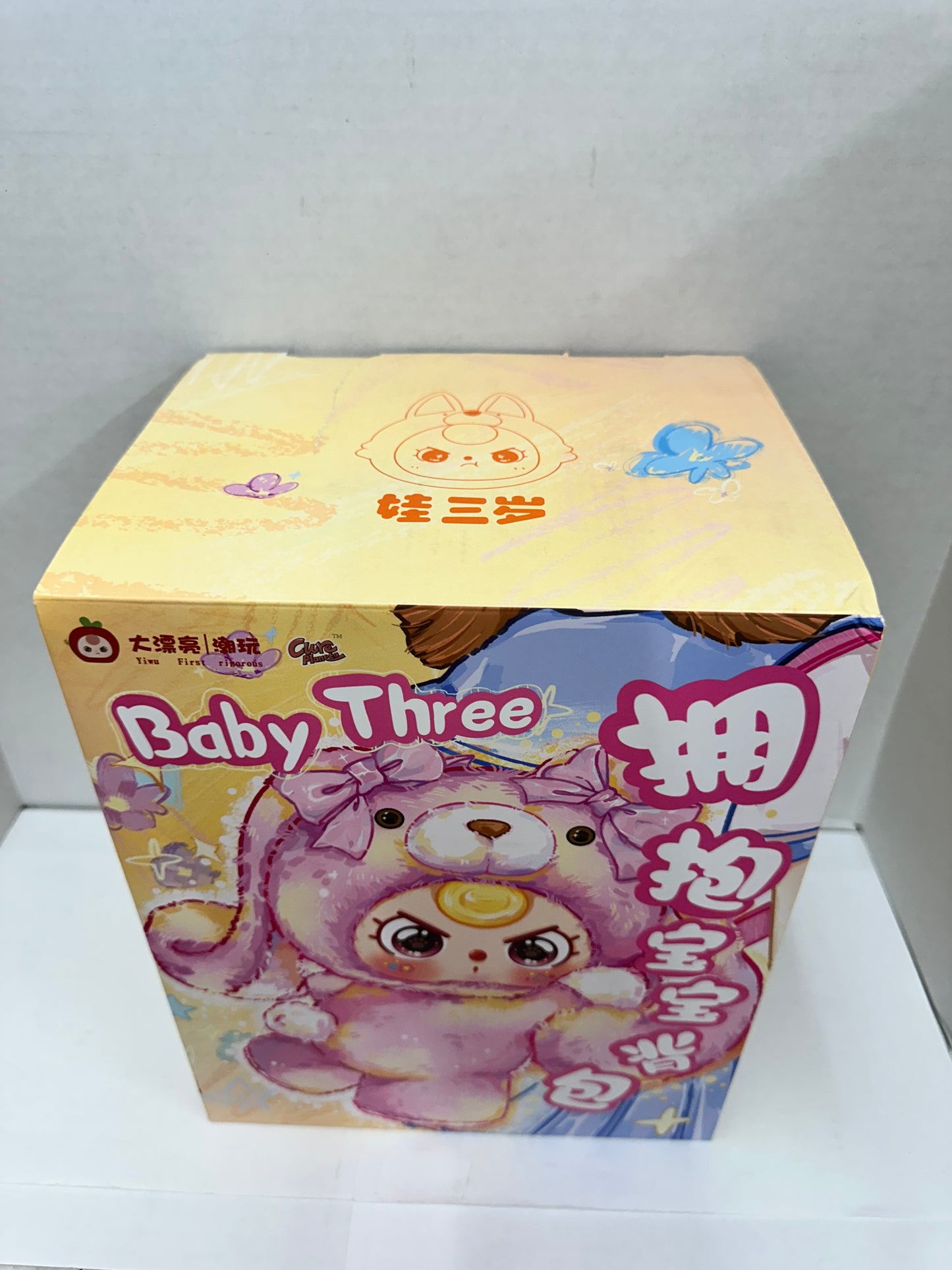 Hugging Baby Backpack Plush Series (Baby Three, Blind Box)