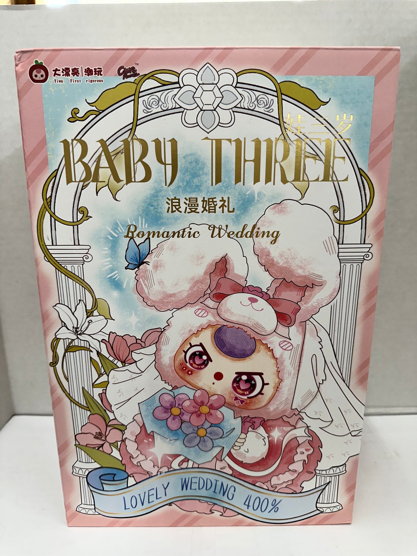 Authentic Cureplaneta Baby Three-Romantic Wedding Plush-400%