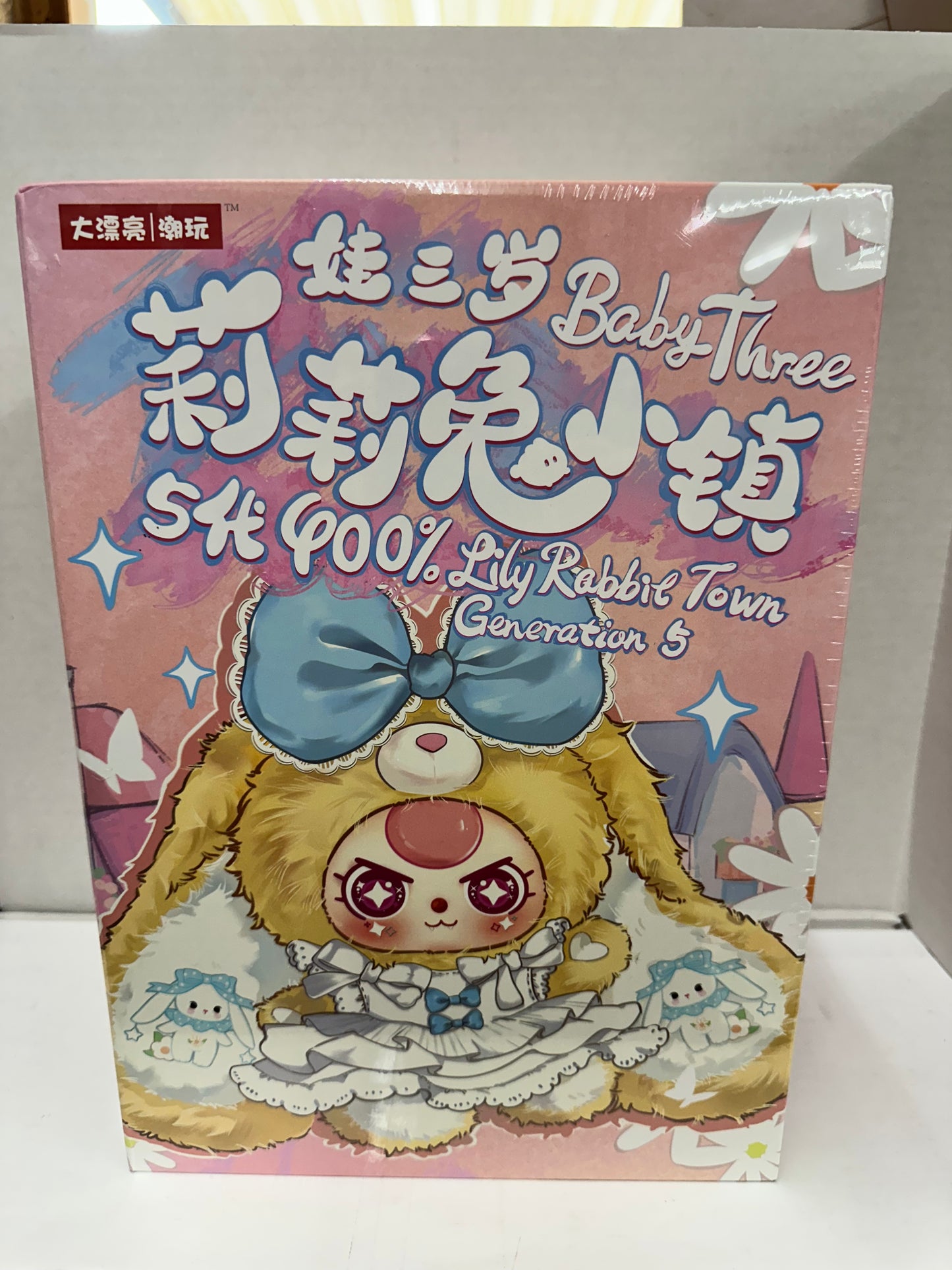 CONFIRMED 400%  Baby Three Lily Rabbit Town Gen 5 - Gold Glitter Eyes