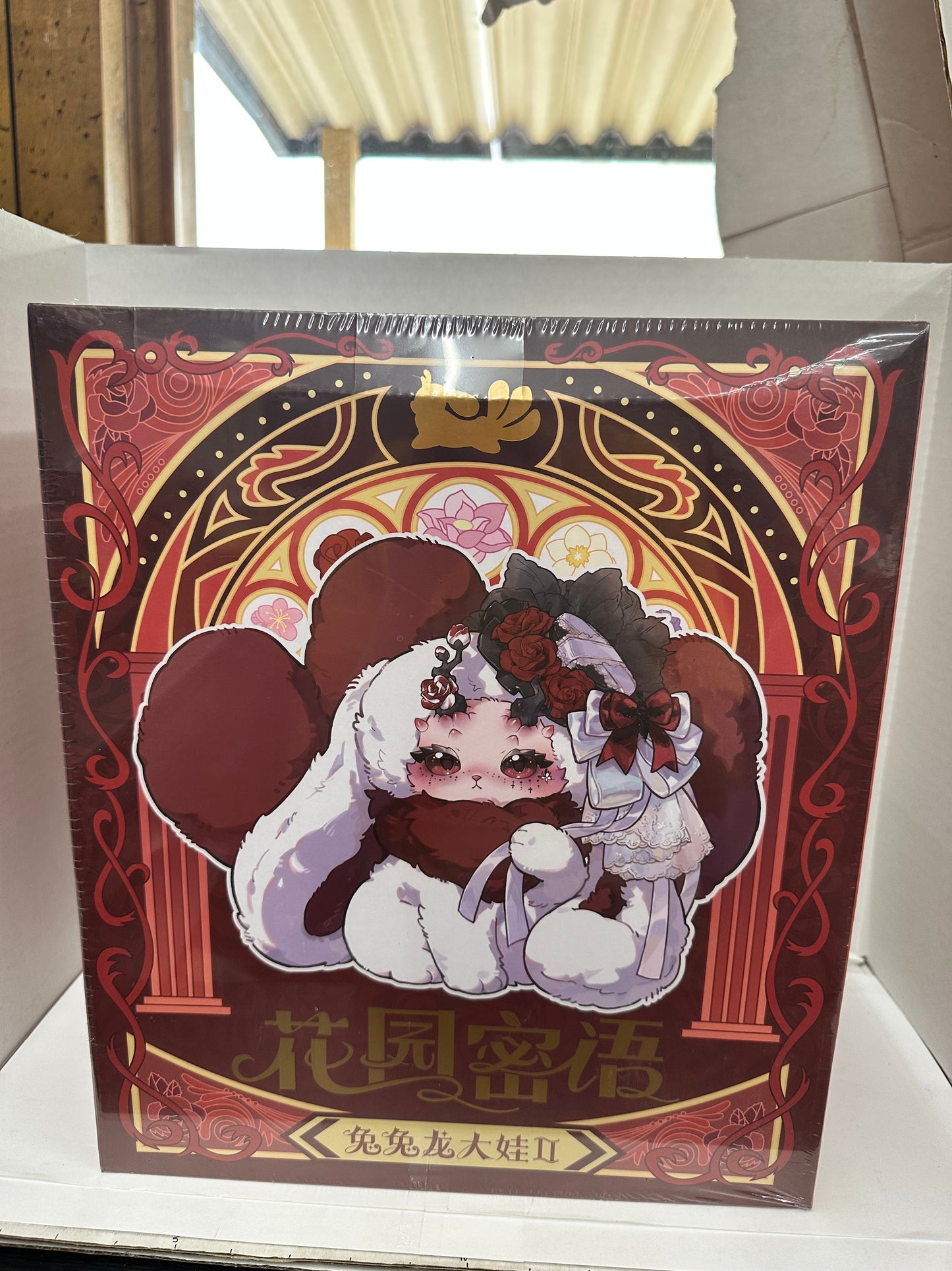 Tutulong Garden Whispers 800% Large Plush Blind Box – Sealed