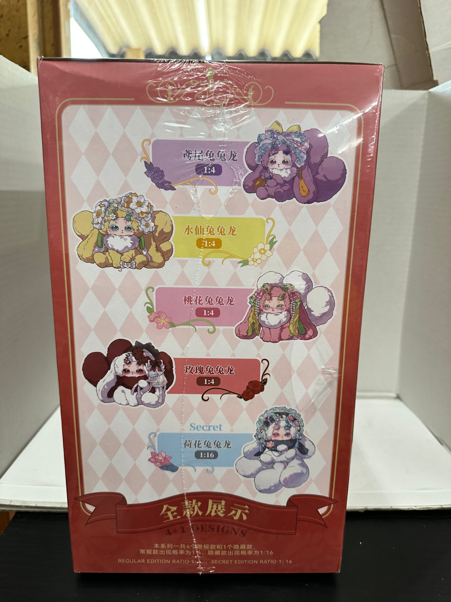 Tutulong Garden Whispers 800% Large Plush Blind Box – Sealed