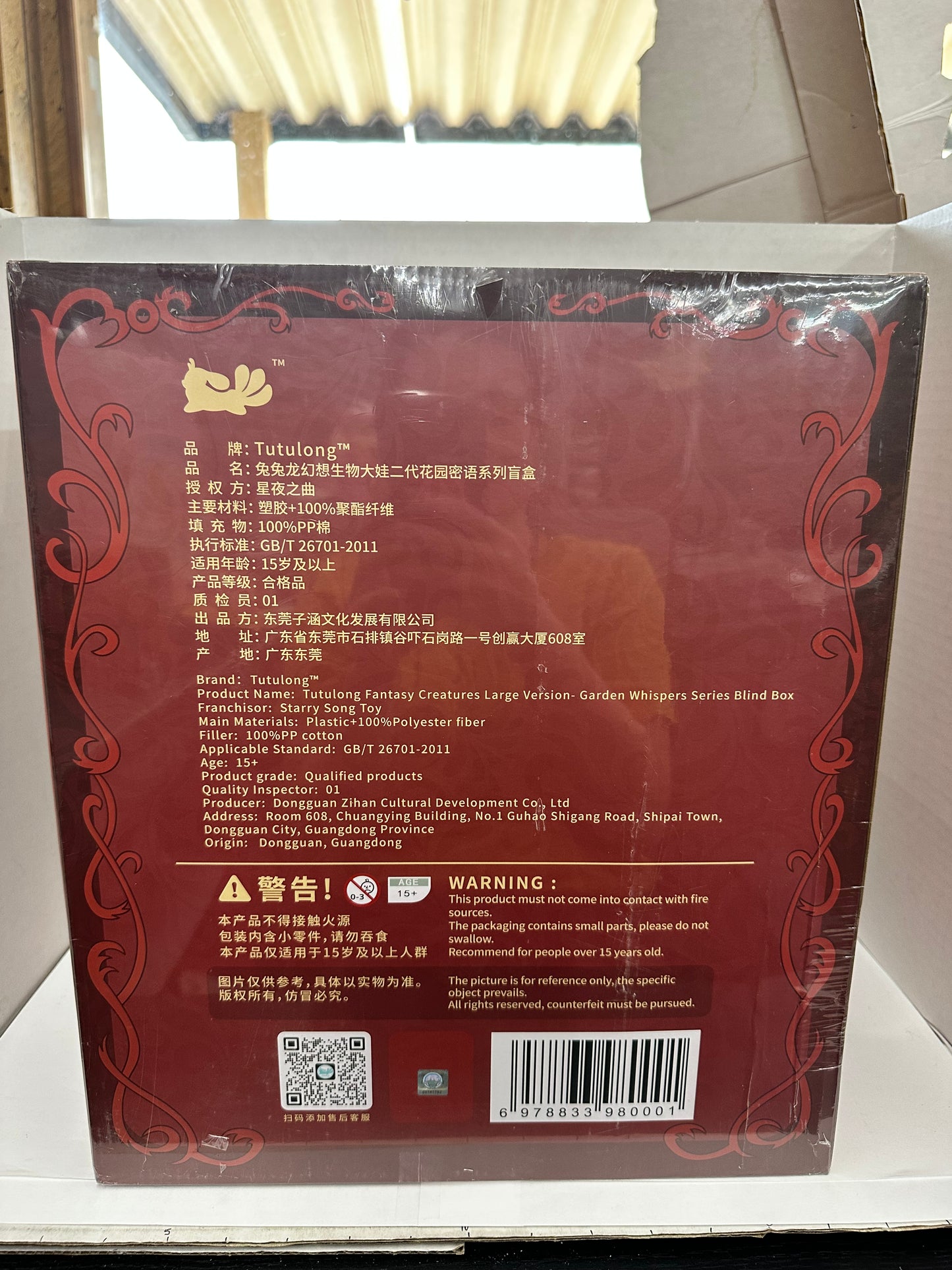 Tutulong Garden Whispers 800% Large Plush Blind Box – Sealed