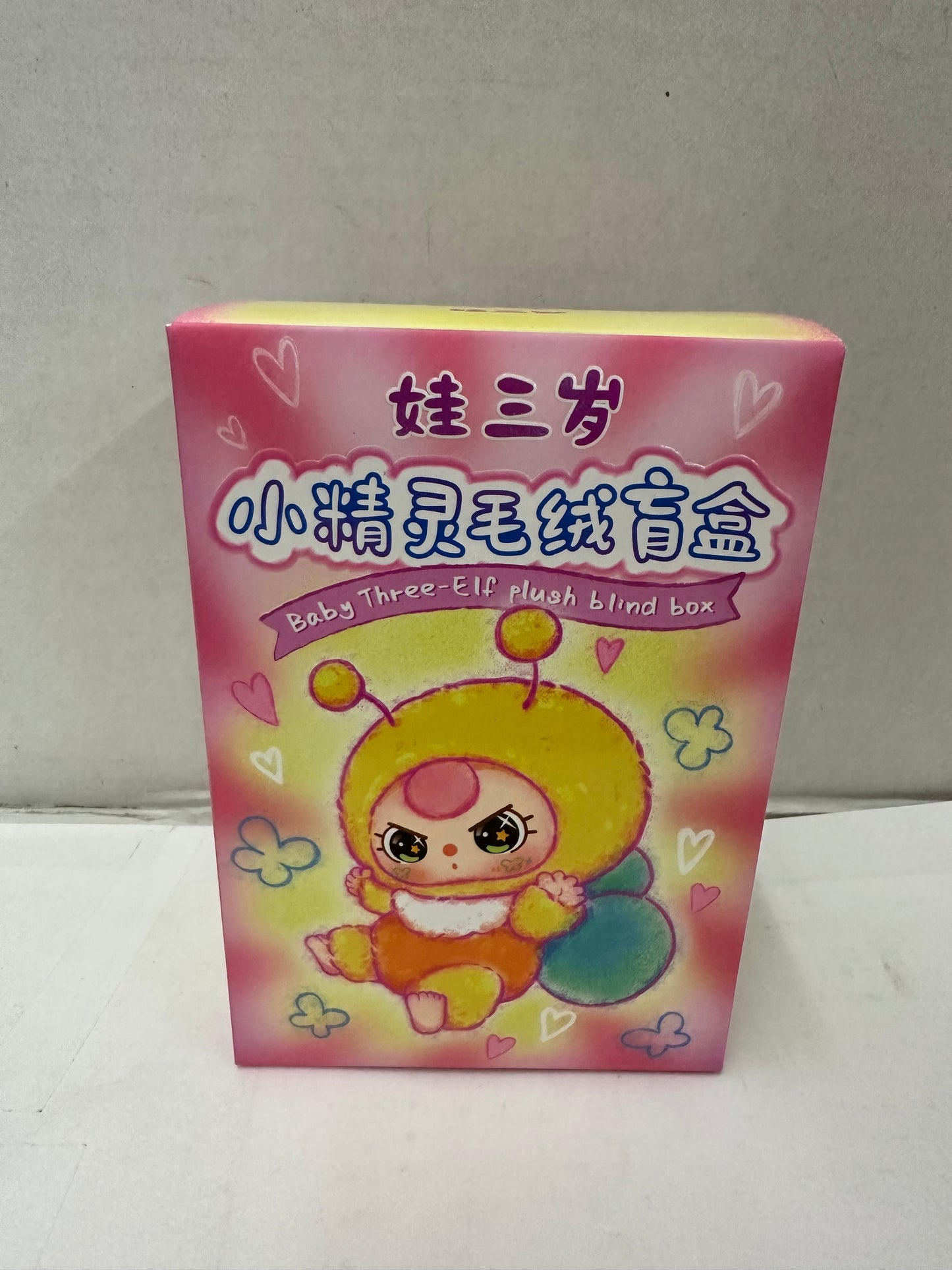 NEW IN BOX ~ Baby Three Elf Plush Blind Box