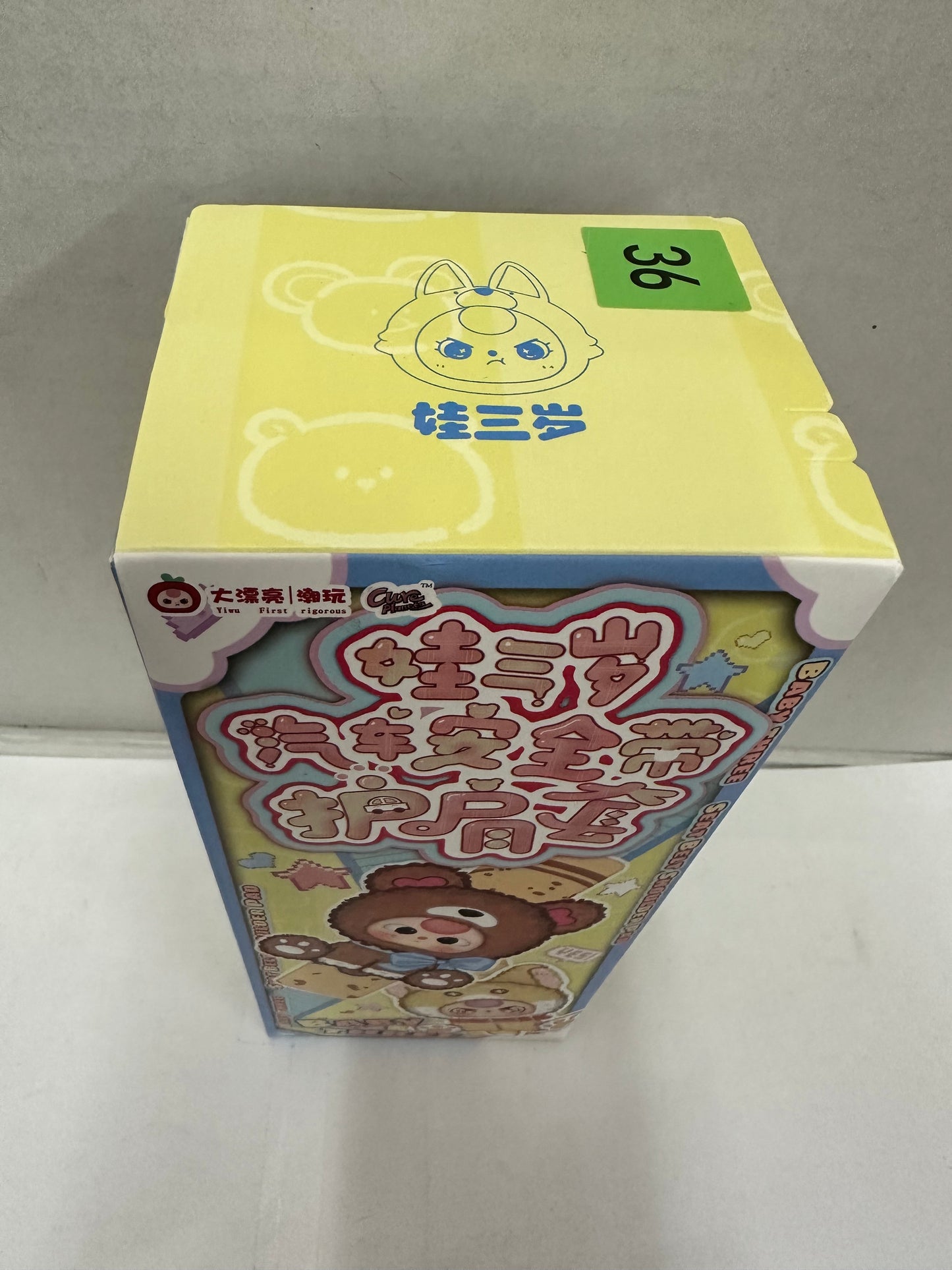Baby Three BB3 Plush Seatbelt Shoulder Pad Cover Blind Box new unopened