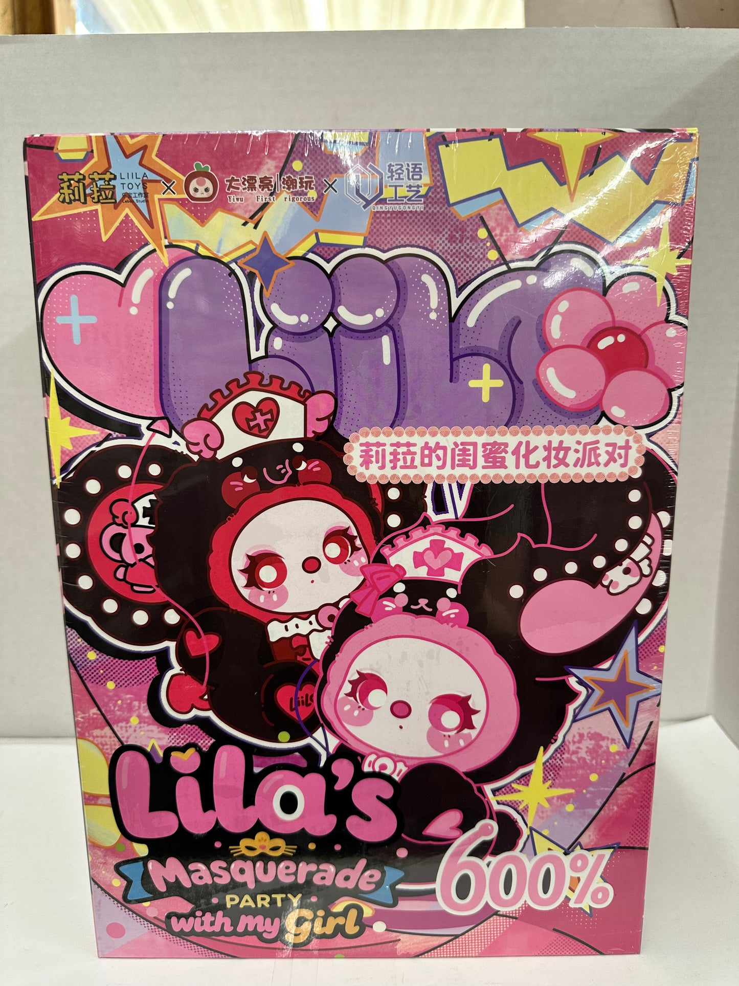 600% Lila’s Masquerade Party With My Girl Factory Sealed
