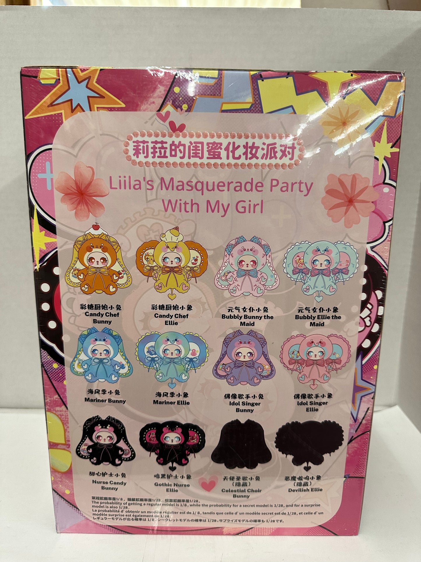 600% Lila’s Masquerade Party With My Girl Factory Sealed