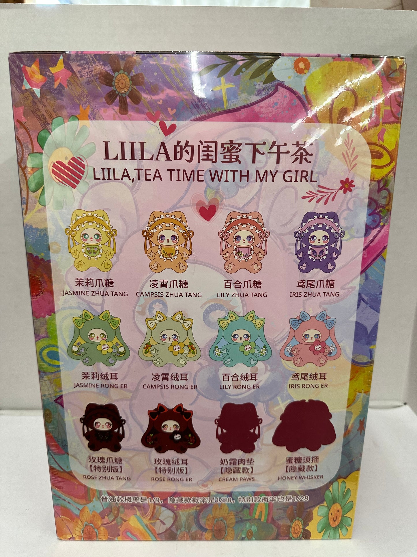 LIILA 600% V2 Tea Time With My Girl Plush Series Blind Box