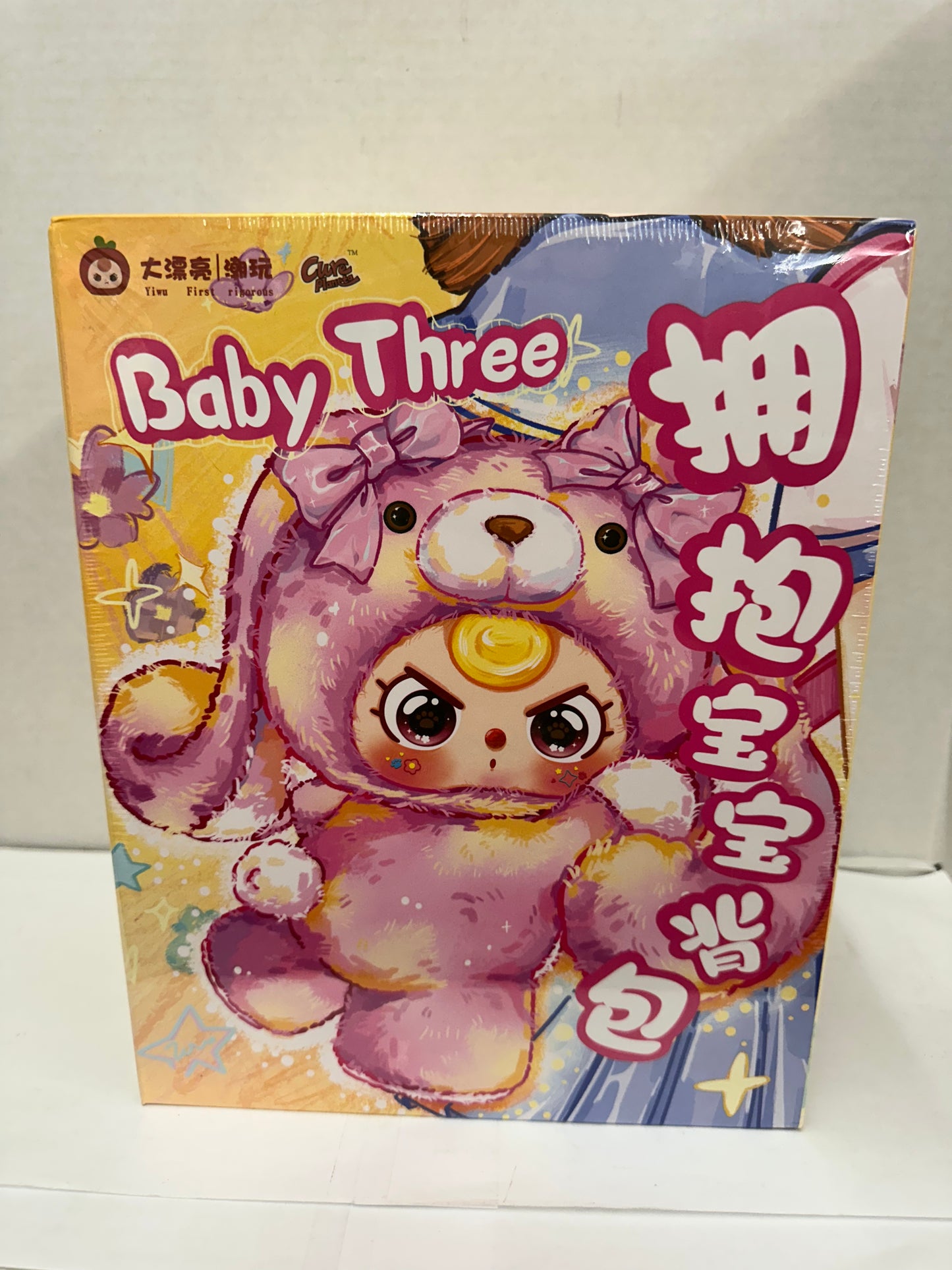 Hugging Baby Backpack Plush Series (Baby Three, Blind Box) Brand New