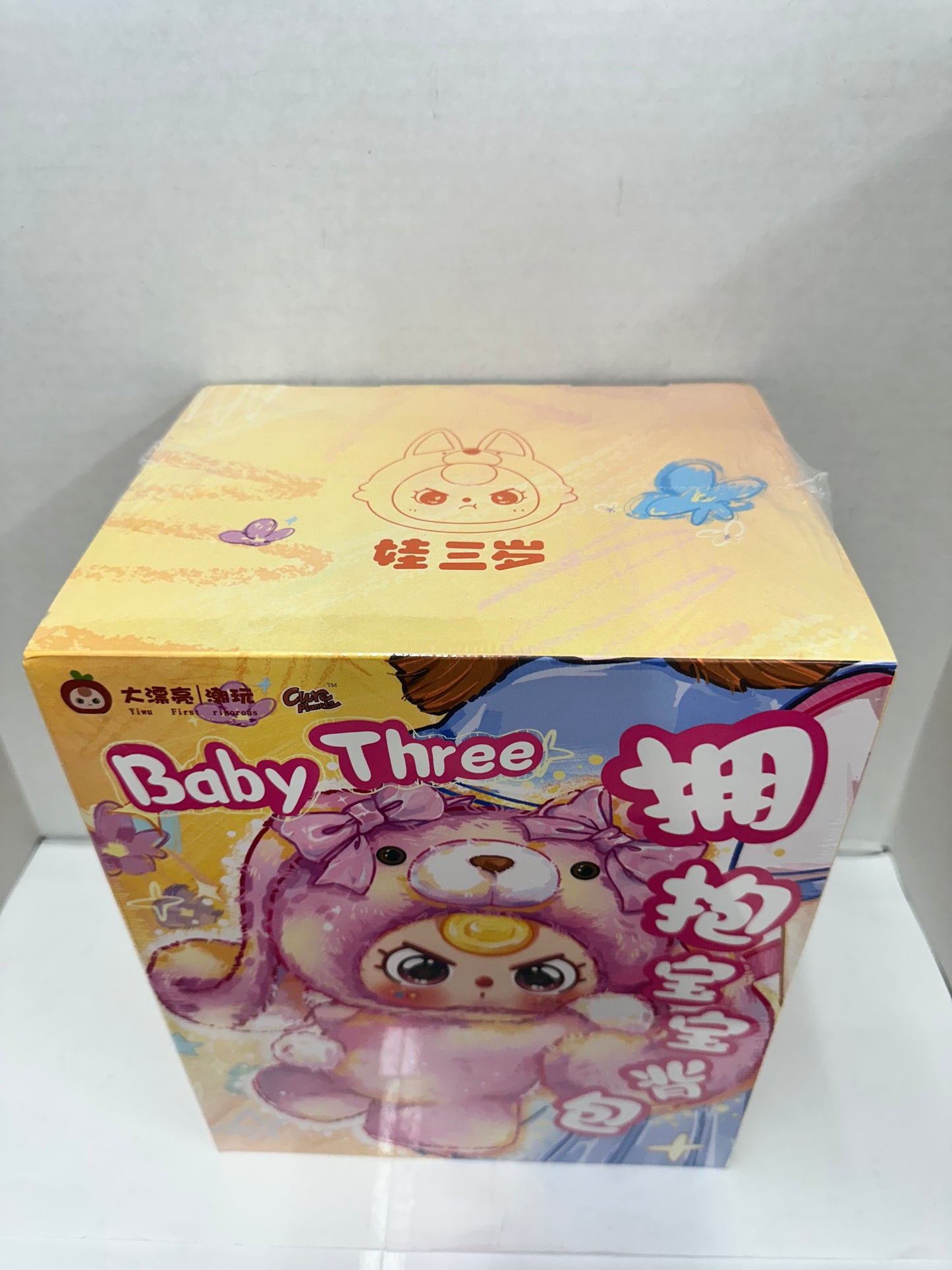 Hugging Baby Backpack Plush Series (Baby Three, Blind Box) Brand New