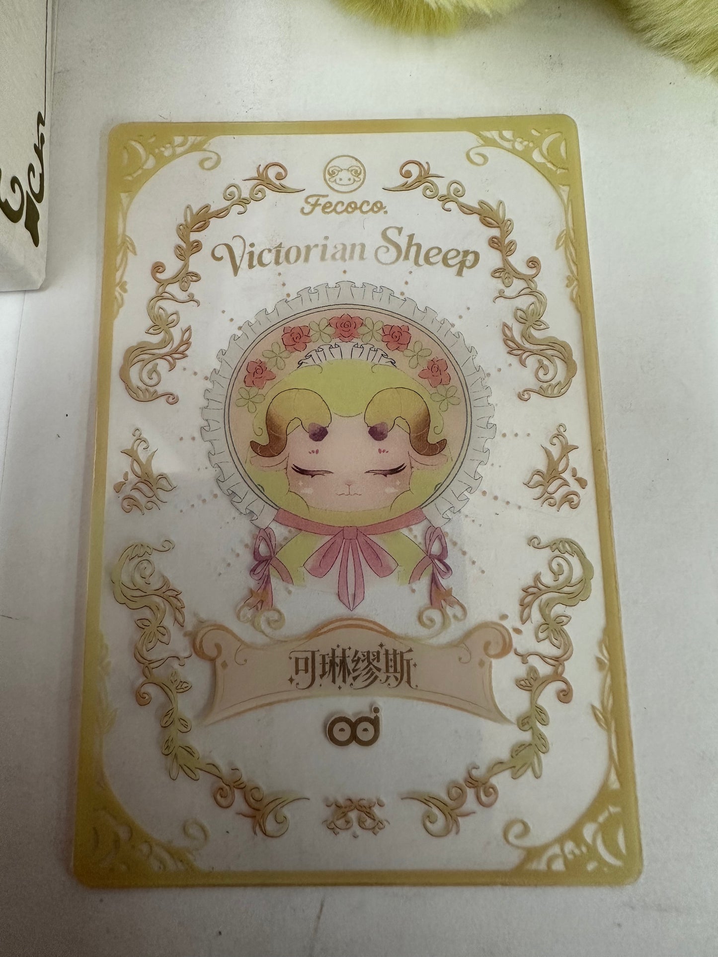 FECOCO Victorian Sheep Plush Confirmed Blind Box Colin Muse Open