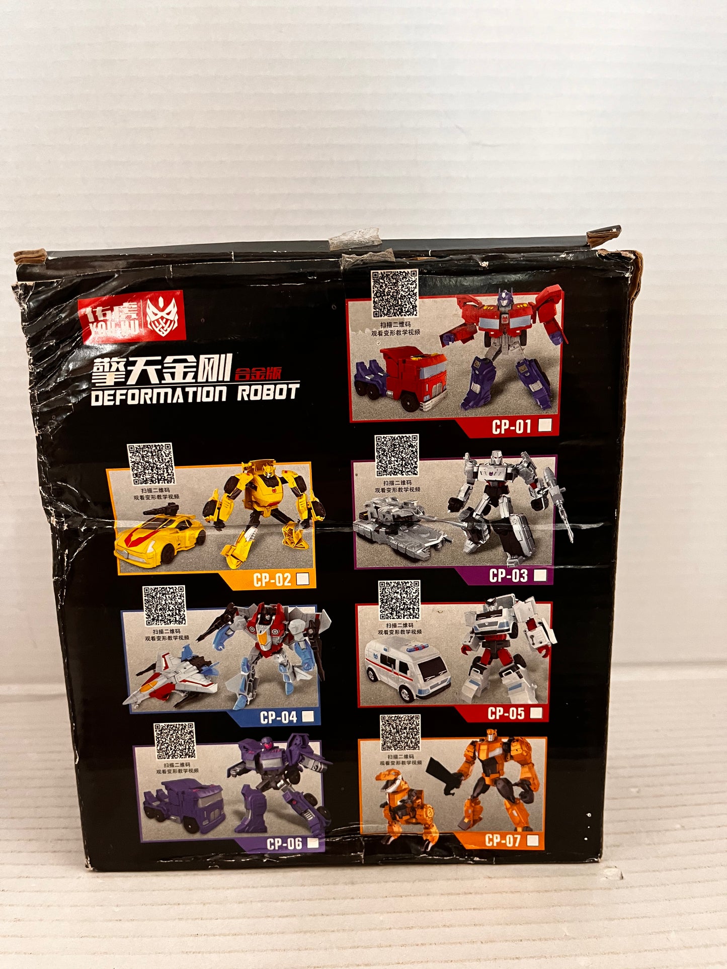 Megatron Deformation Robot YOU HU