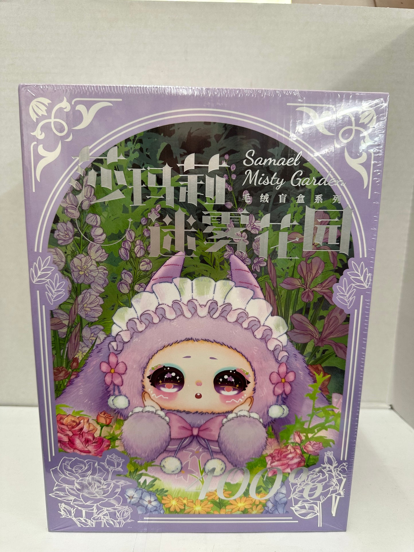 SAMAEL Misty Garden 400% Blind Box