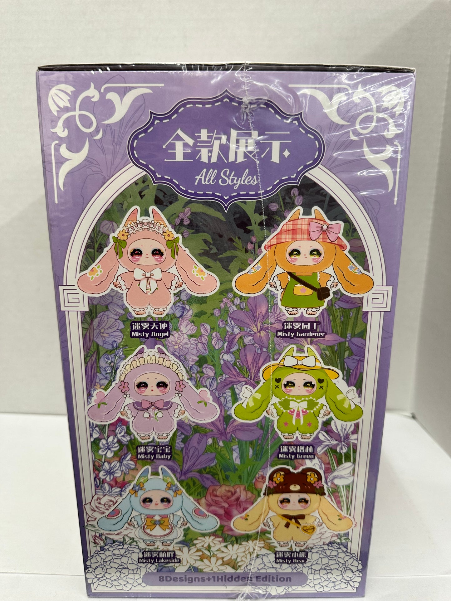 SAMAEL Misty Garden 400% Blind Box