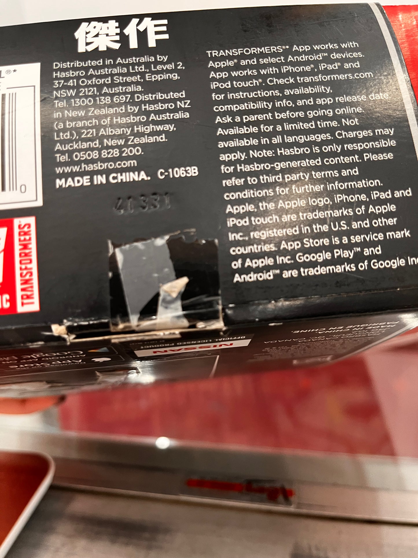 Transformers Masterpiece Prowl MP-04 Toy R Us Exclusive