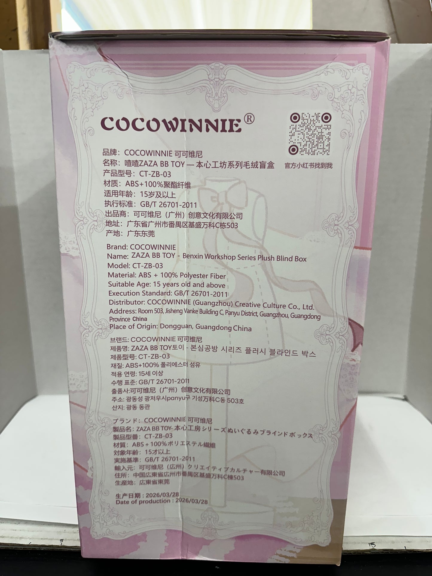 COCOWINNIE - Benxin Workshop Series 800% Plush Blind Box Open