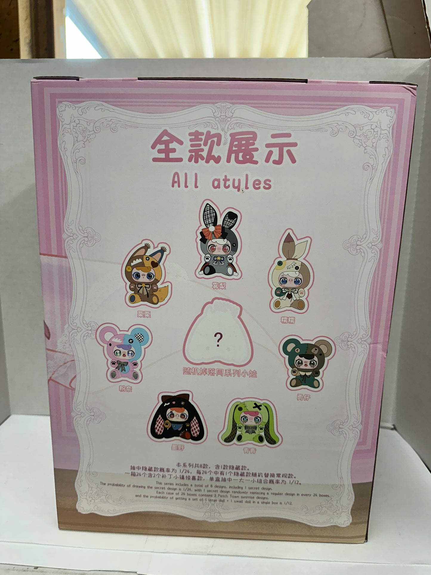 COCOWINNIE - Benxin Workshop Series 800% Plush Blind Box Open