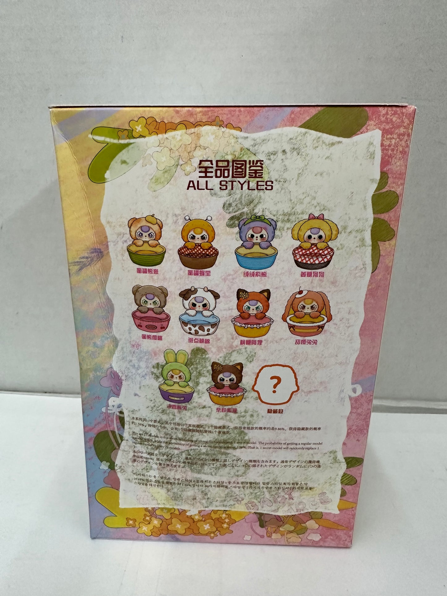 Cureplaneta Baby Three Storage Basket Series Blind Box Plush Doll