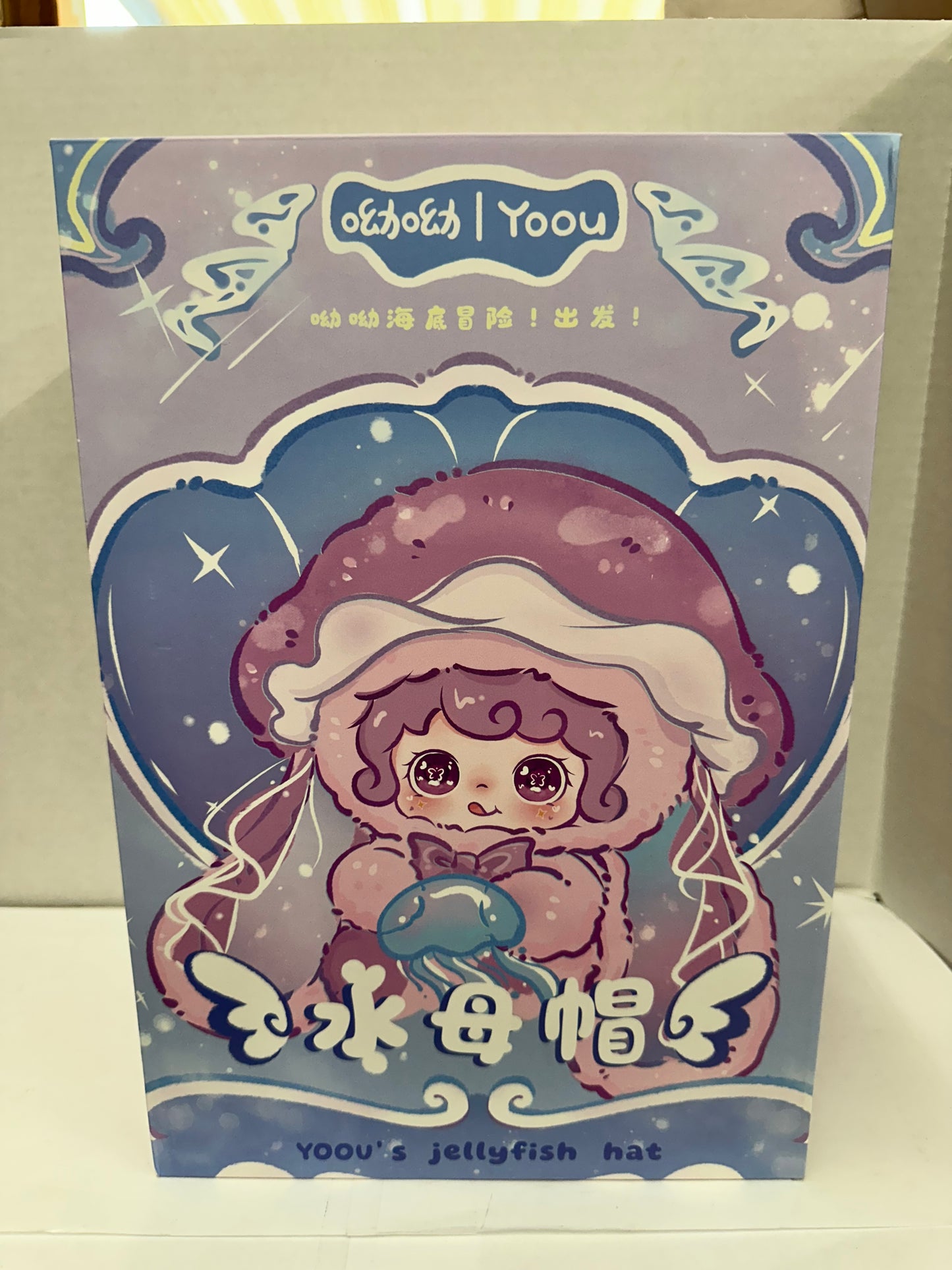 YouYou Jellyfish Hat plush 400% blind box confirmed - Pudding NEW