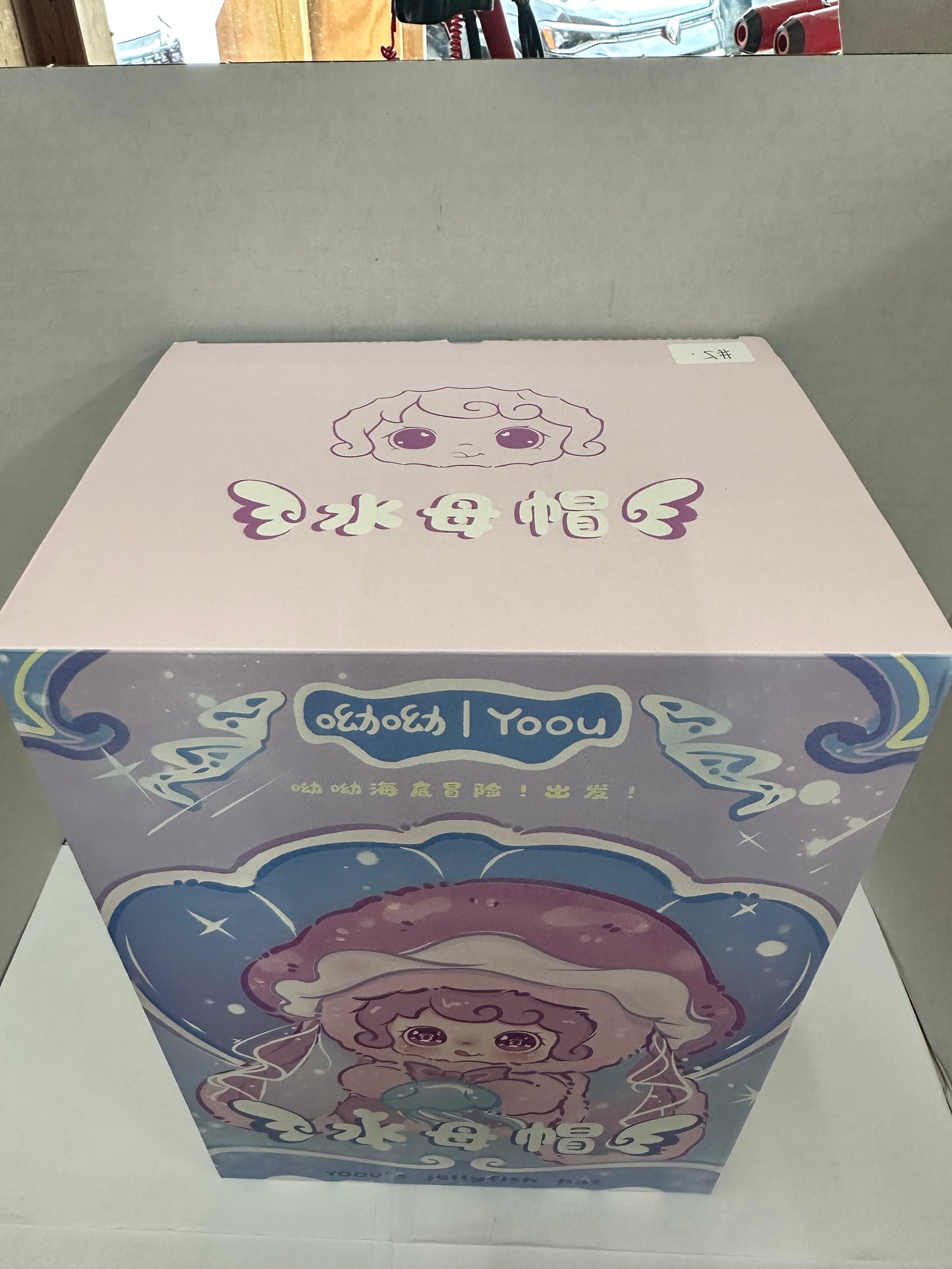YouYou Jellyfish Hat plush 400% blind box confirmed - Pudding NEW