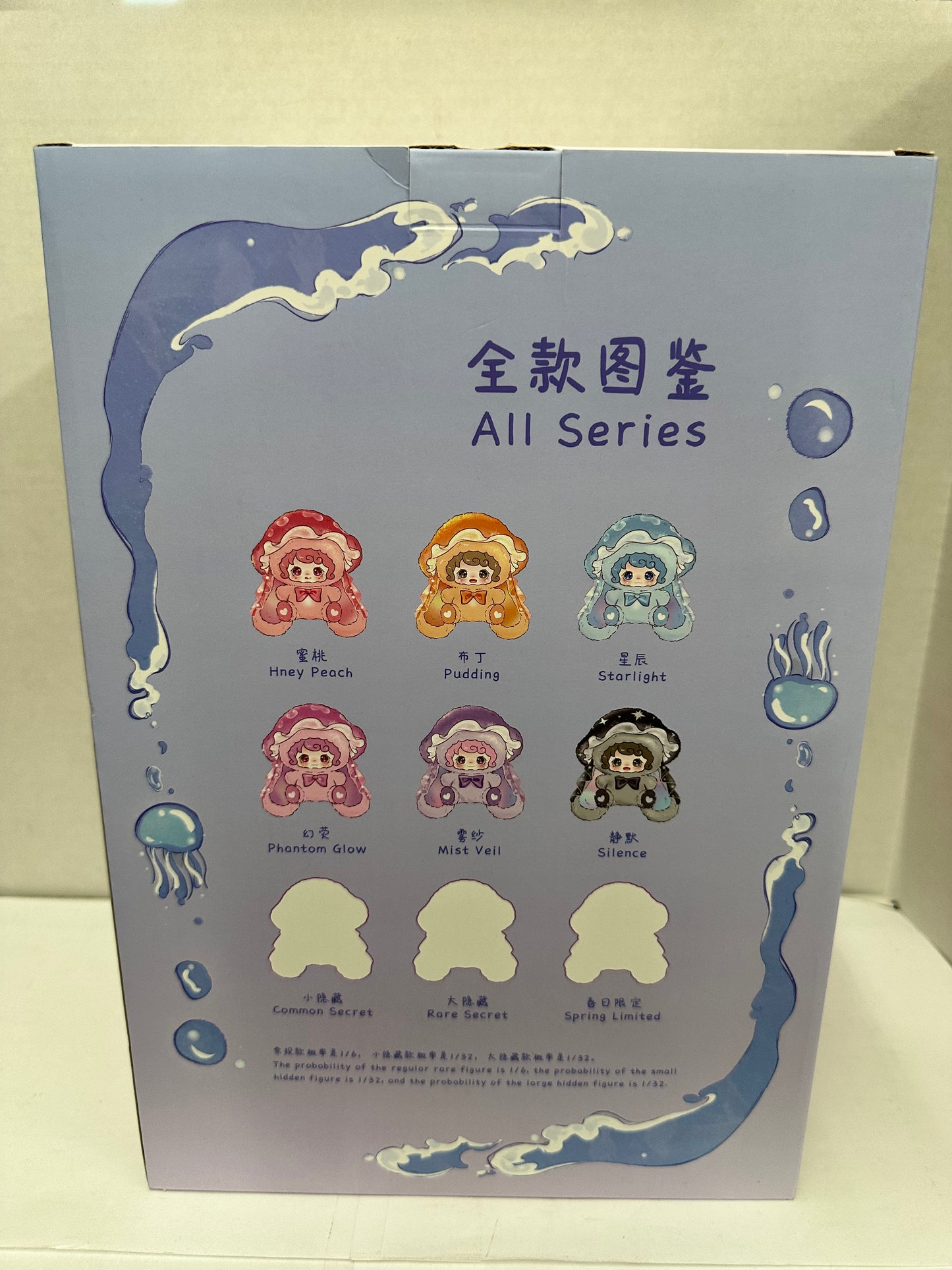 YouYou Jellyfish Hat plush 400% blind box confirmed - Pudding NEW
