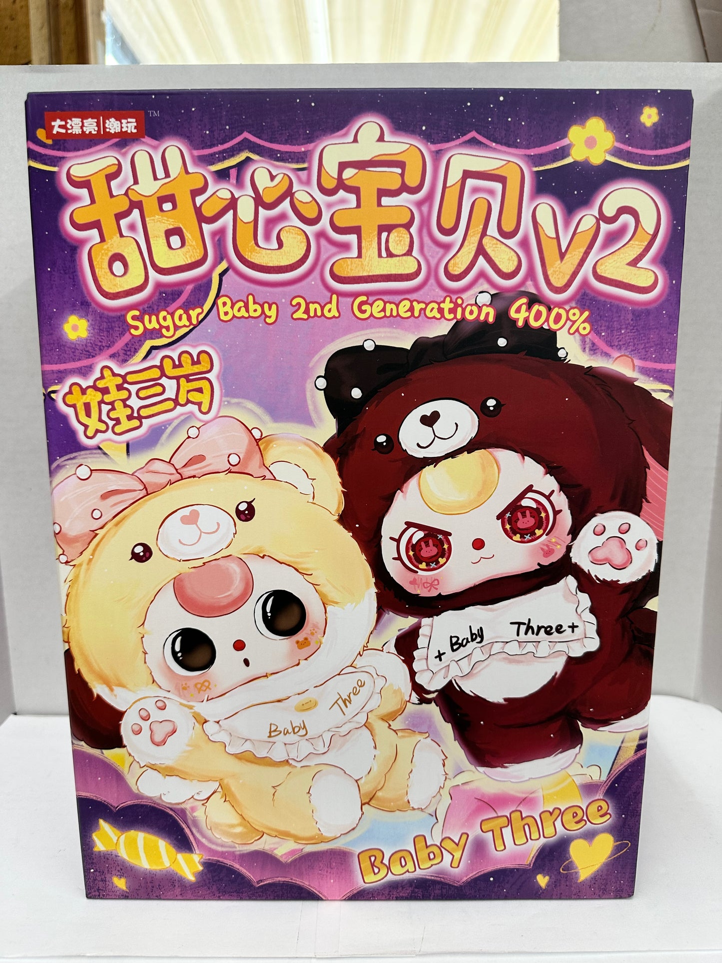 Cureplaneta Sugar Baby 2nd Generation 400% Baby Three - Open