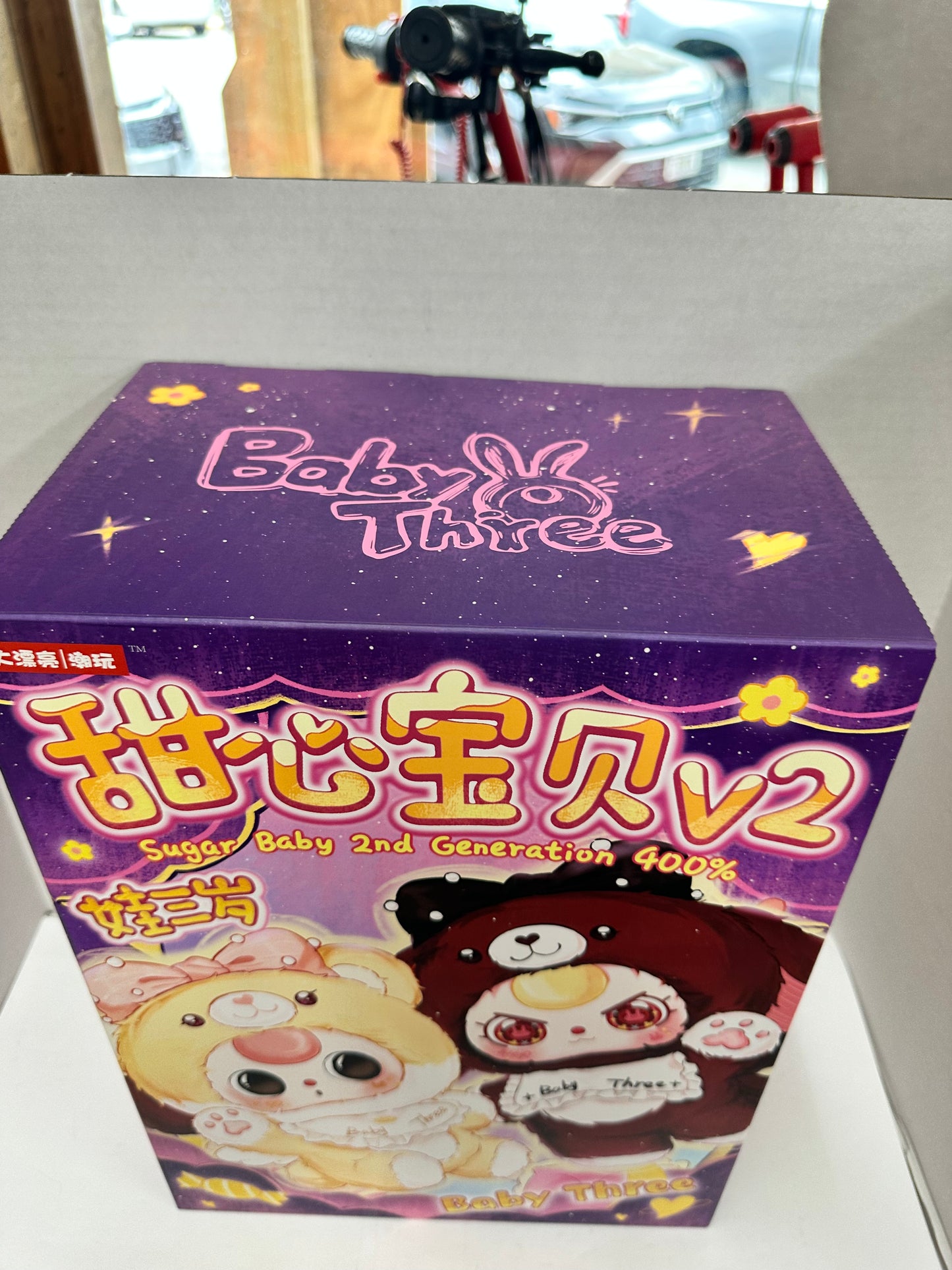Cureplaneta Sugar Baby 2nd Generation 400% Baby Three - Open