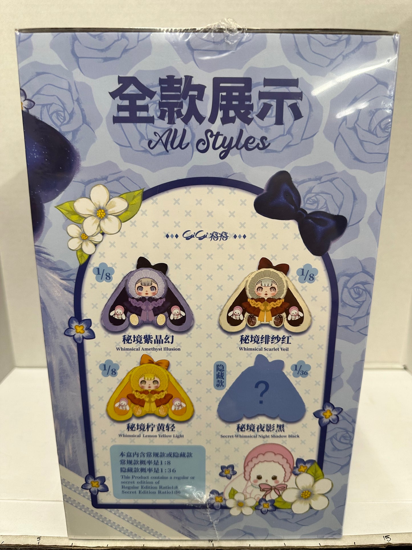 GIGI 600% WHIMSICAL STYLE PLUSH SERIES BLIND BOX