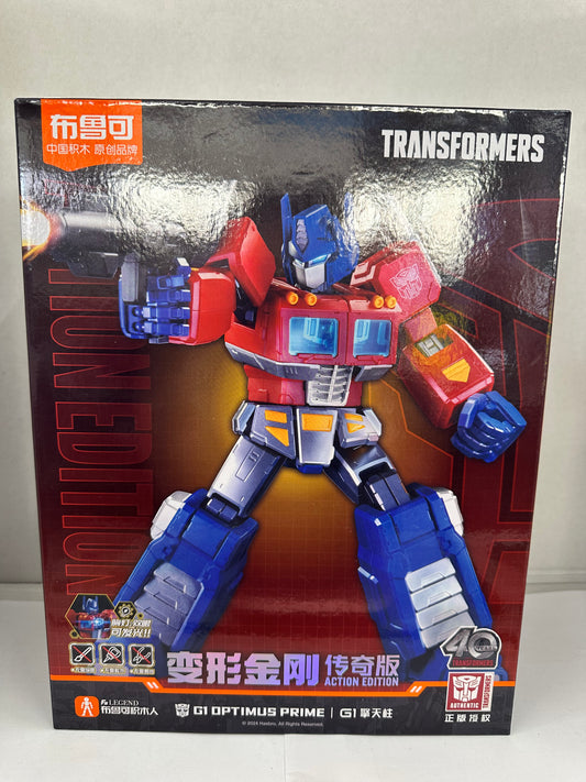 Transformers Action Edition G1 Optimus Prime Model Kit