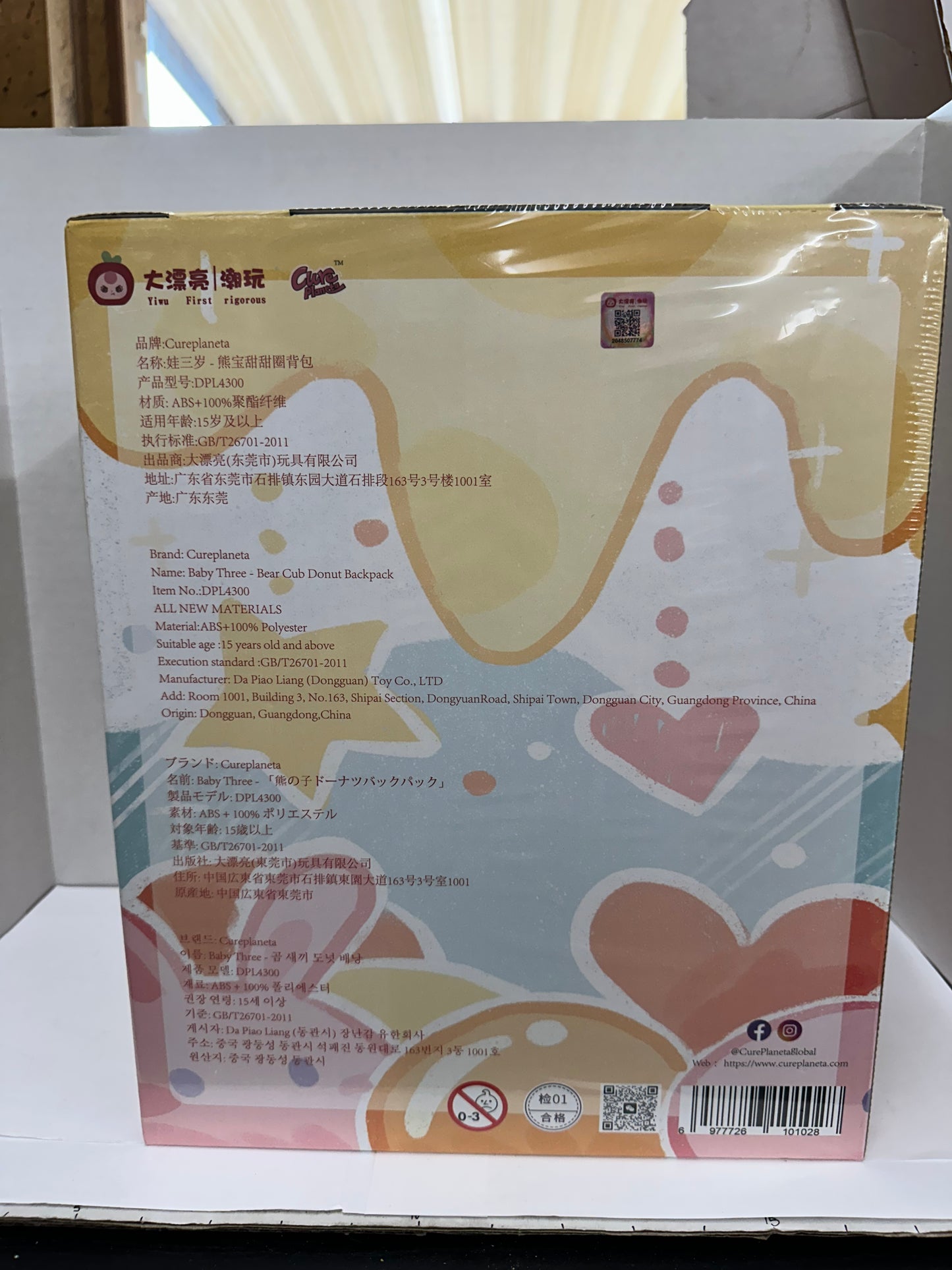 Baby Three Bear Cub Donut Backpack Blue Plush 800% Cureplaneta New Sealed Box