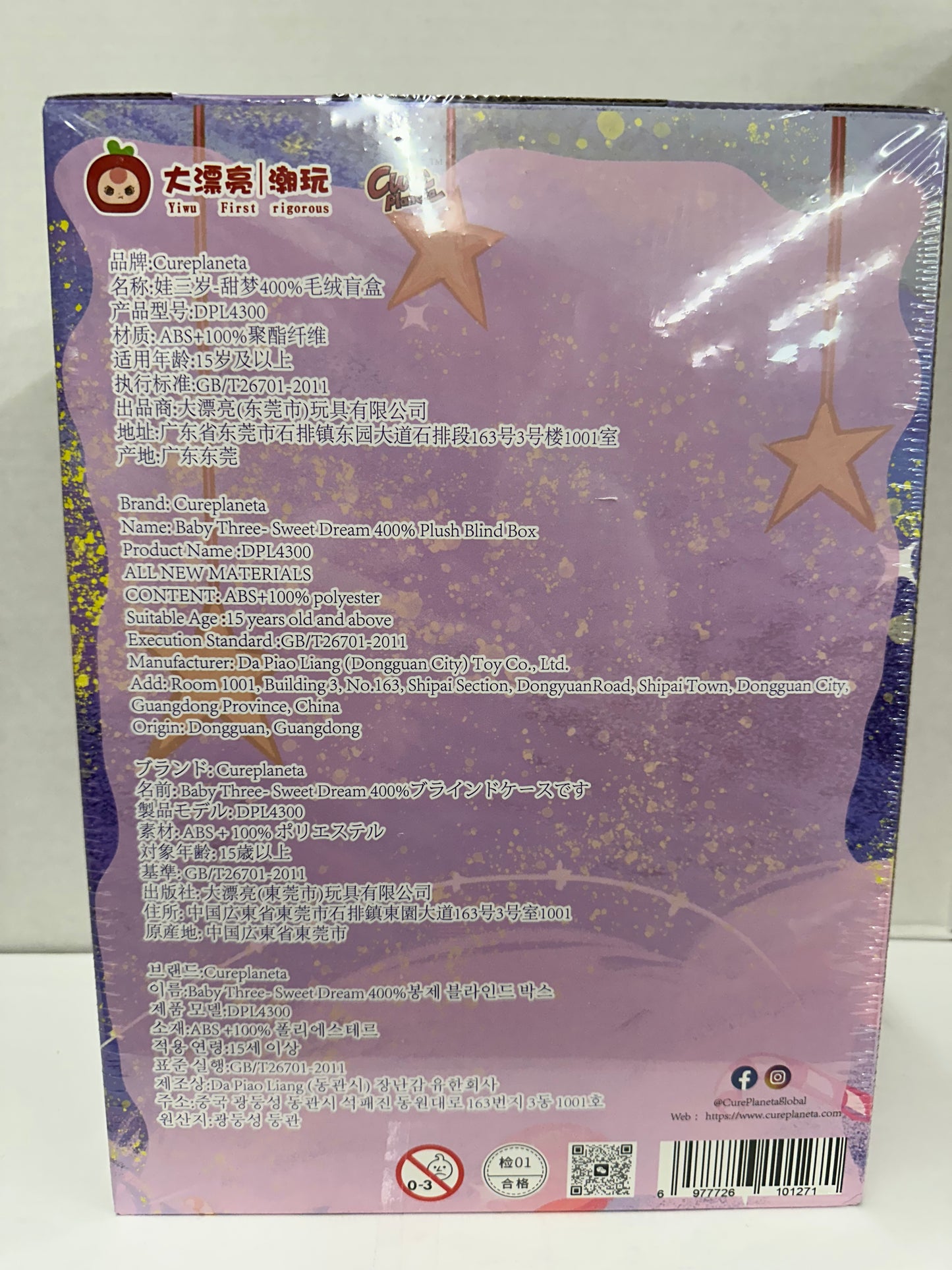 Baby Three 400% Yiwu First Rigorous Sweet Dream Factory Sealed Box