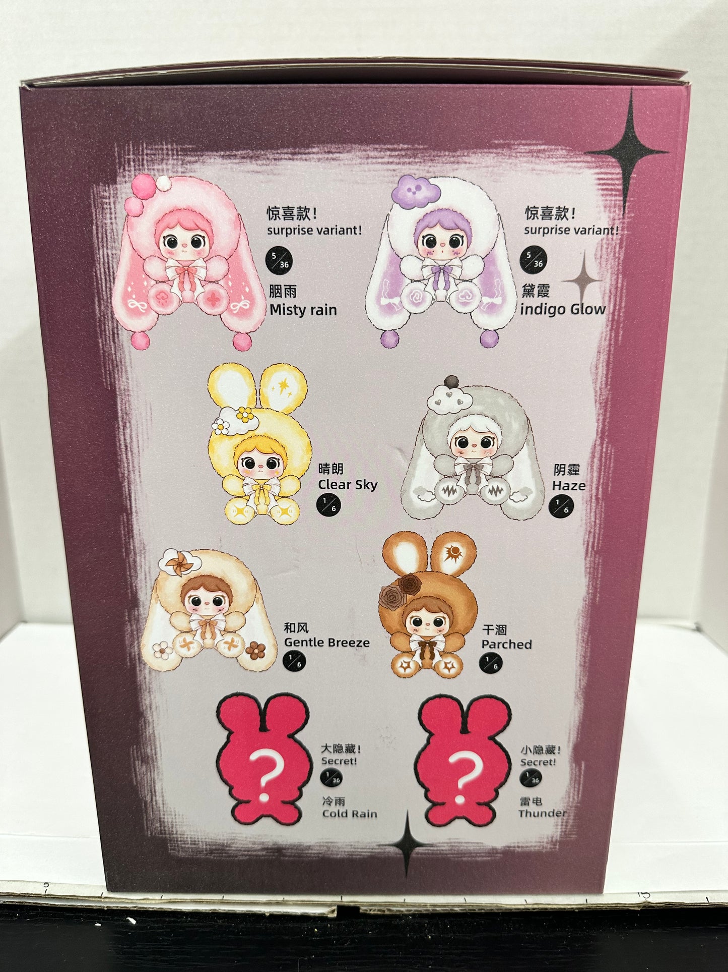 O Men Feng Mielno Nature Tape-Clear Sky With Glitter Liquid Eyes Open
