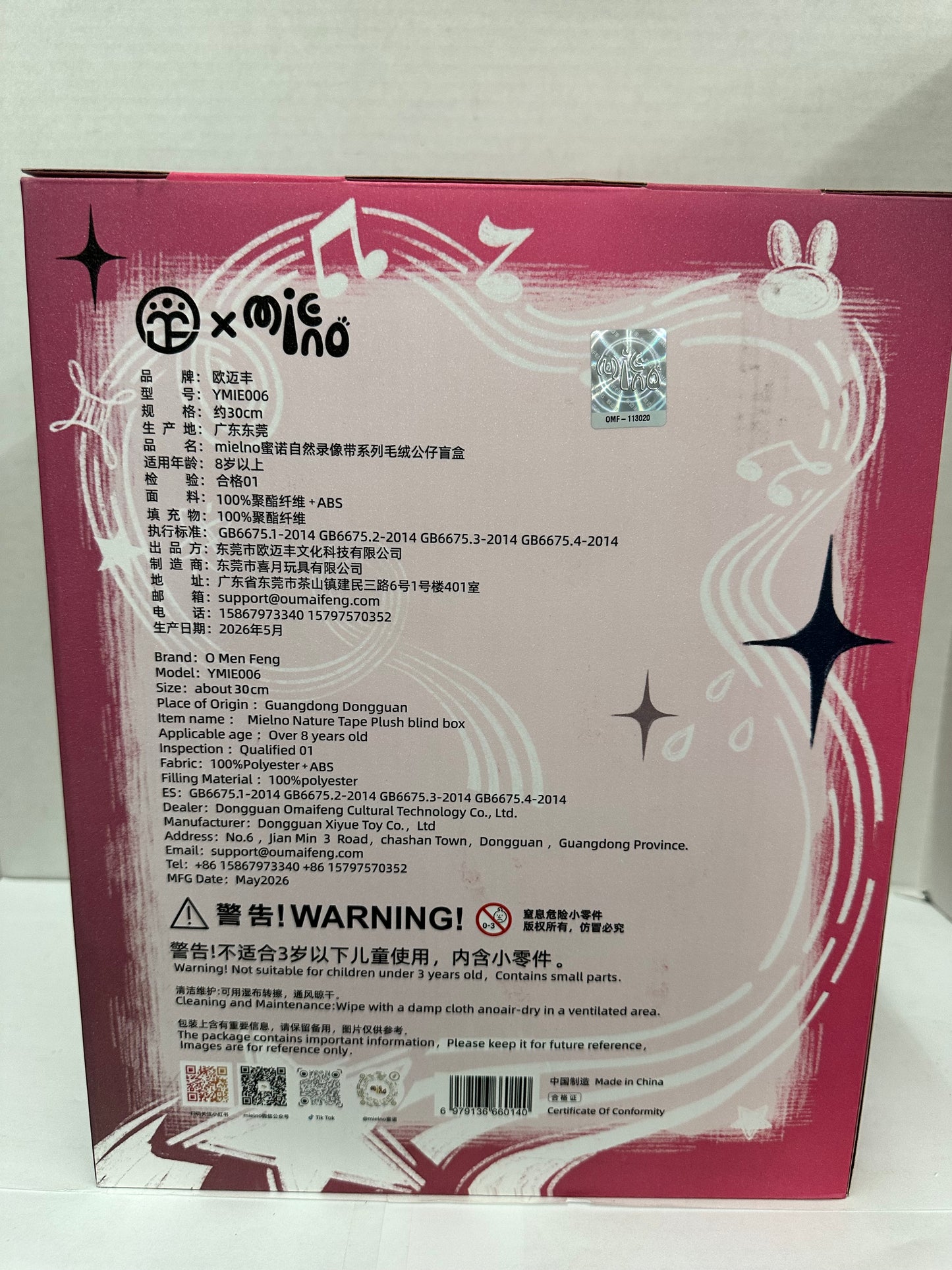 O Men Feng Mielno Nature Tape-Clear Sky With Glitter Liquid Eyes Open