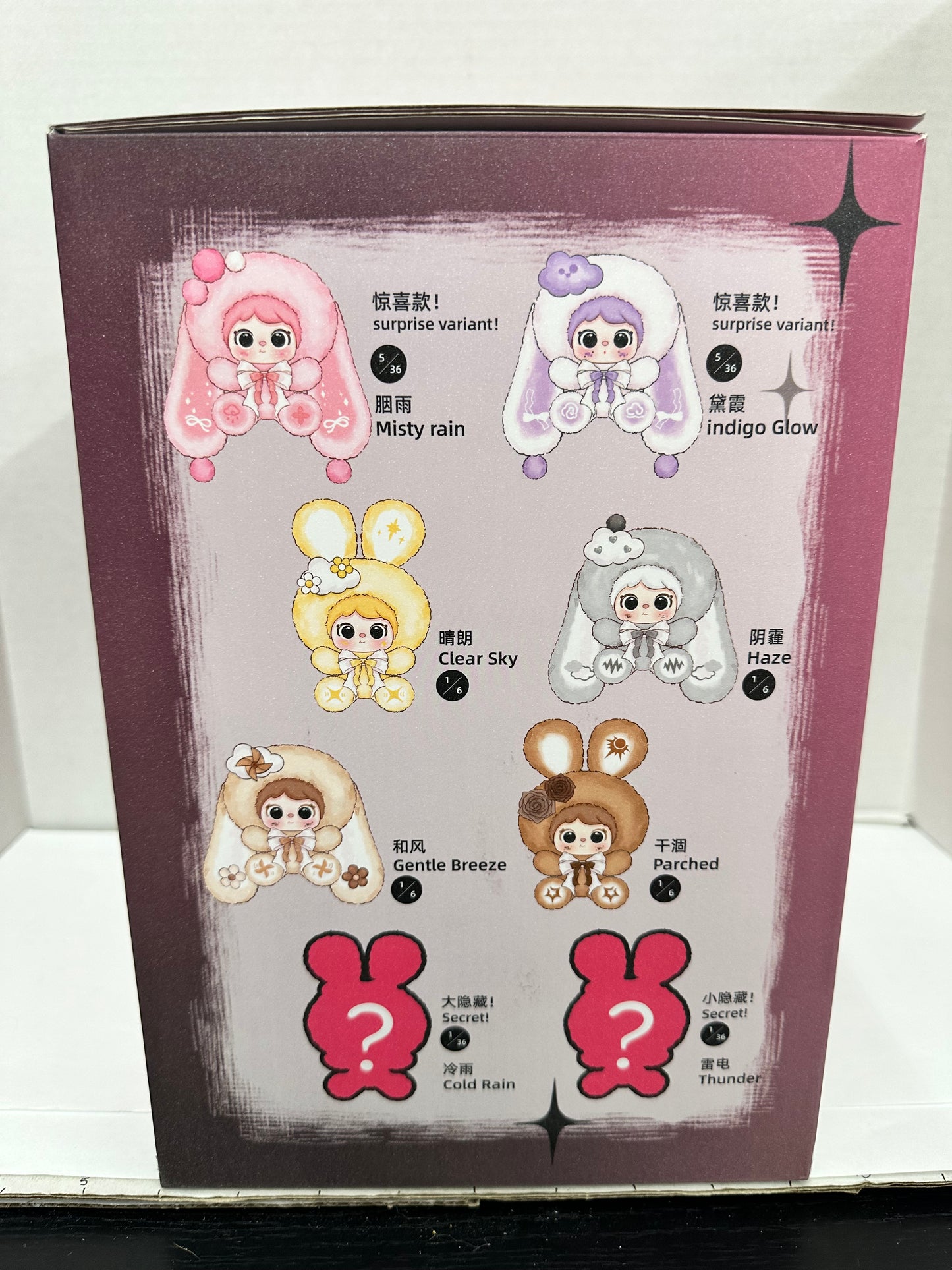 O Men Feng Mielno Nature Tape-Gentle Breeze With Glitter Liquid Eyes - Open