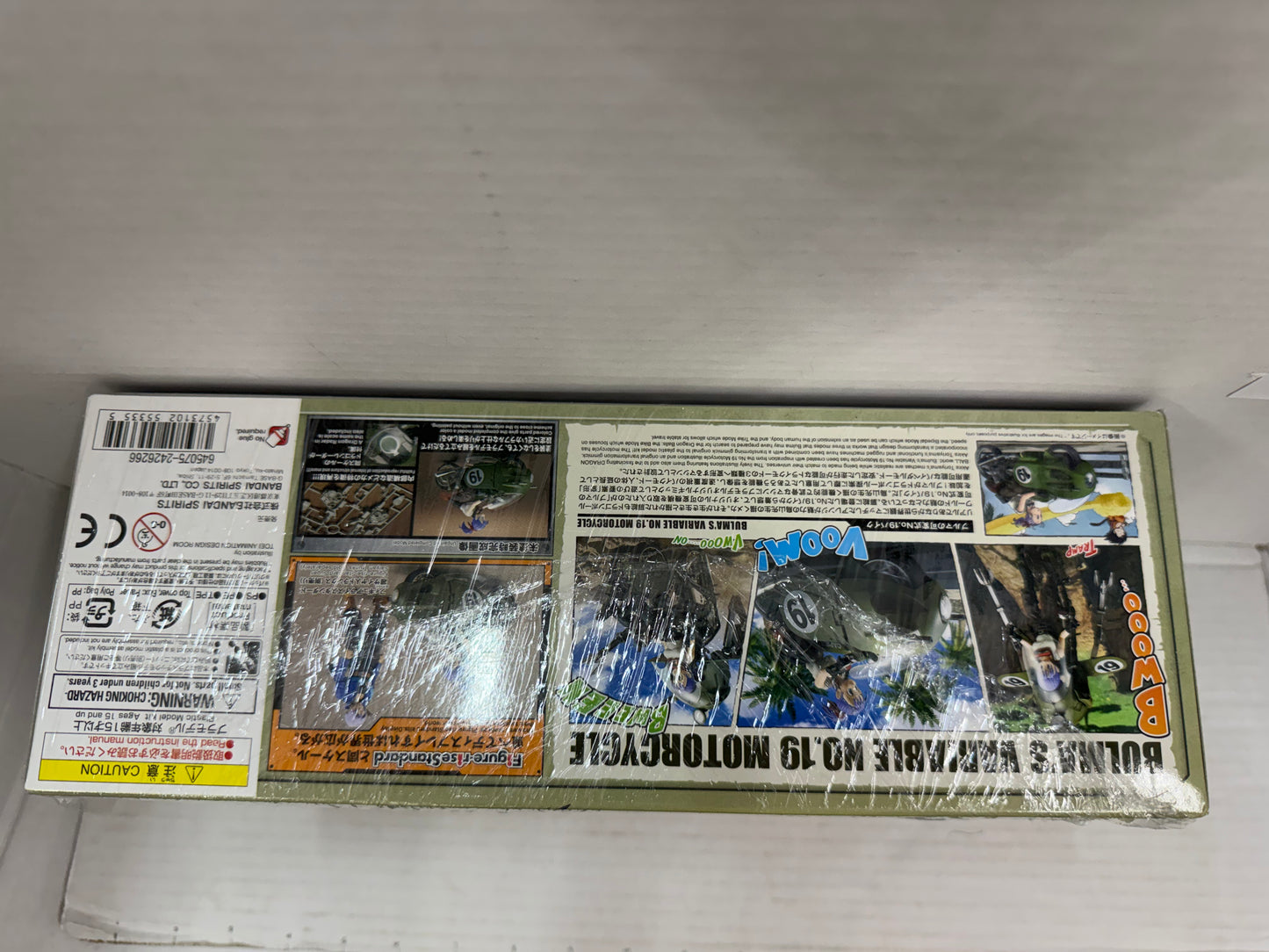 DRAGON BALL MAQUETTE FIGURE-RISE MECHANICS BULMA'S VARIABLE NO.19 MOTORCYCLE