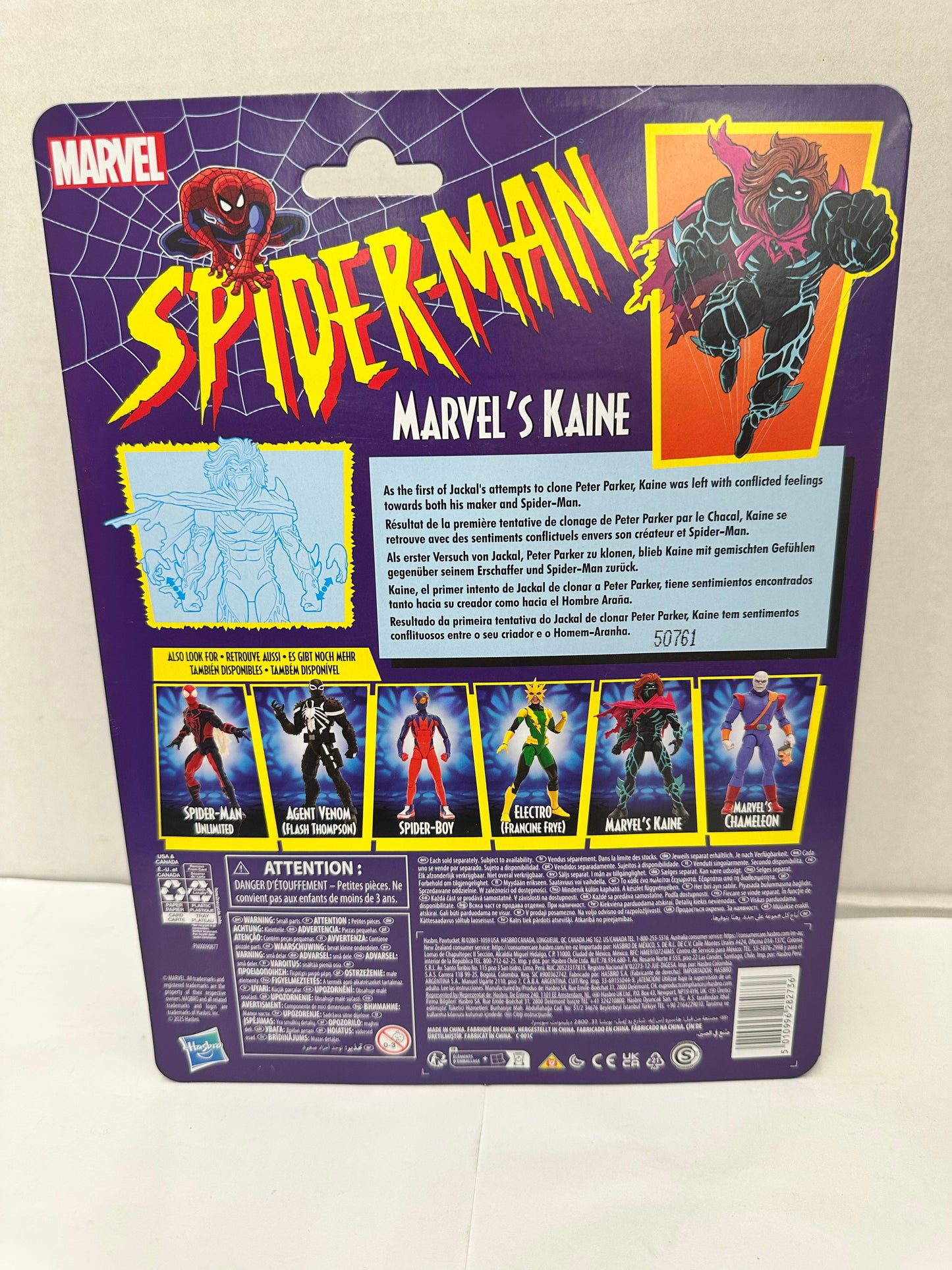 Marvel Legends Spider-Man Kaine 6” Action Figure Hasbro NEW
