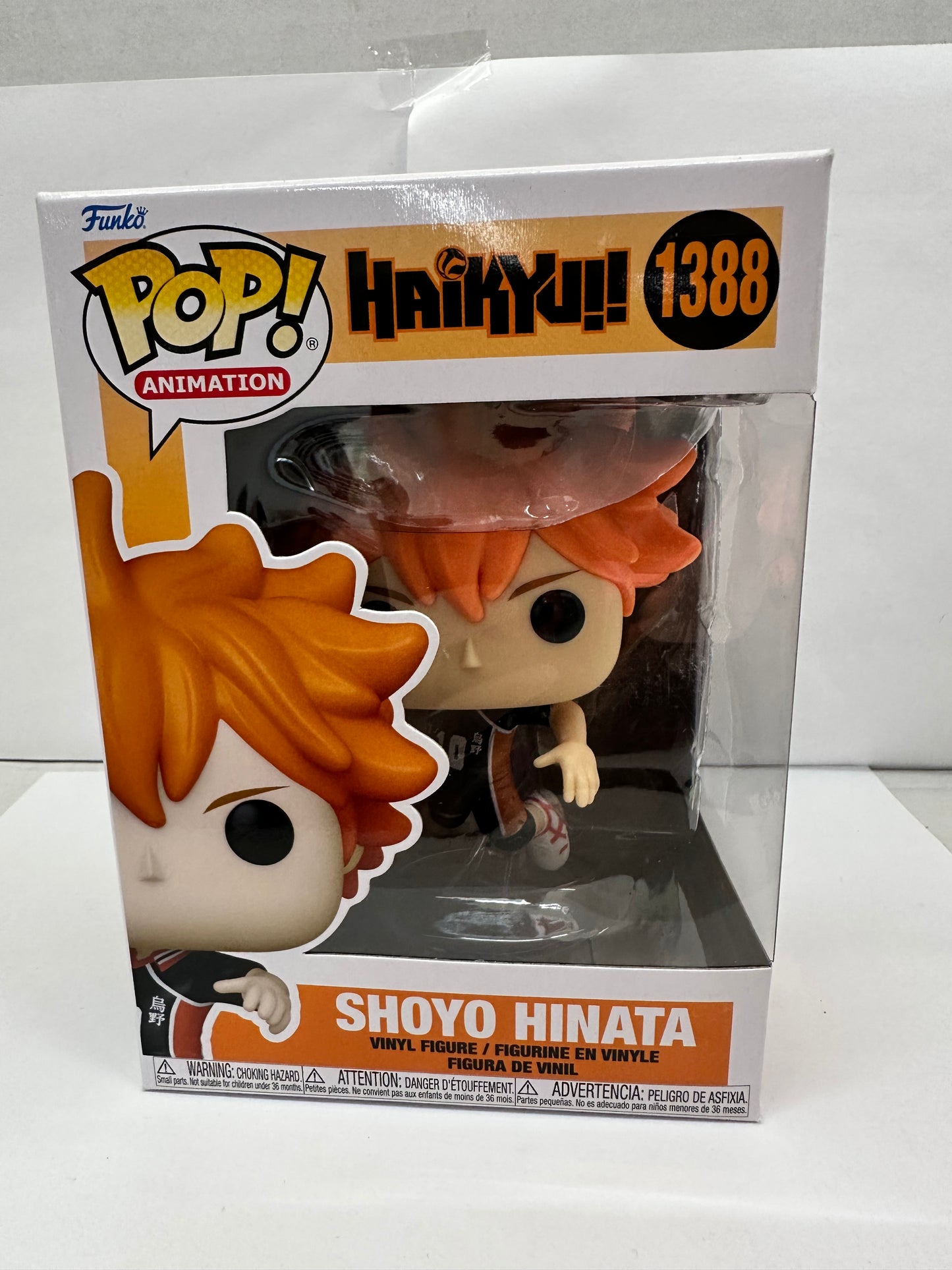 Funko Pop! Animation: Haikyu! - Shoyo Hinata #1388