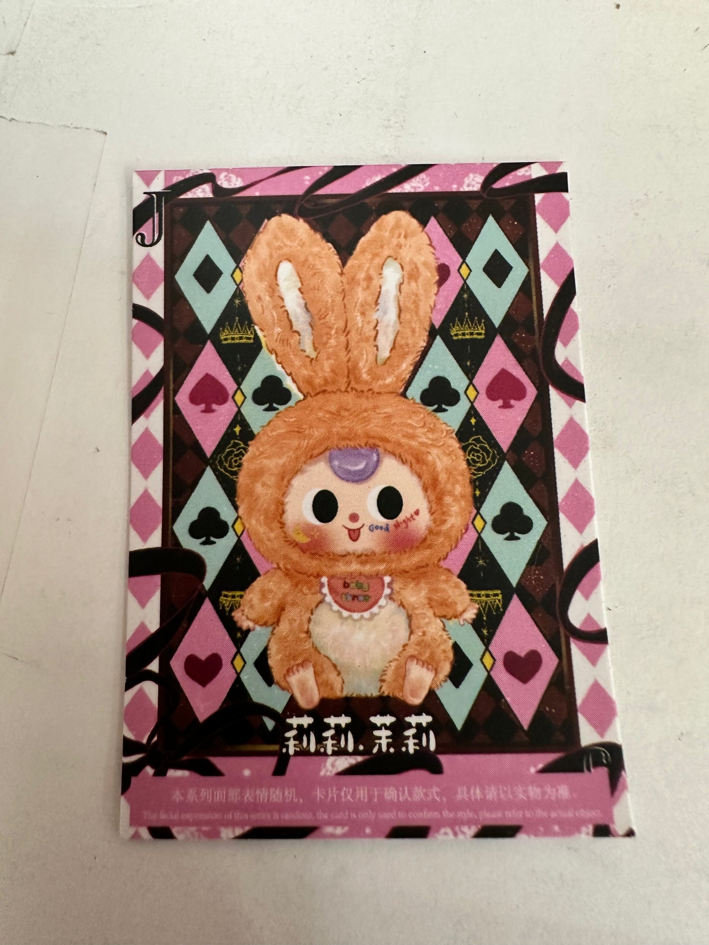 Baby Three Lily Rabbit Town plush peach bunny confirmed blind box