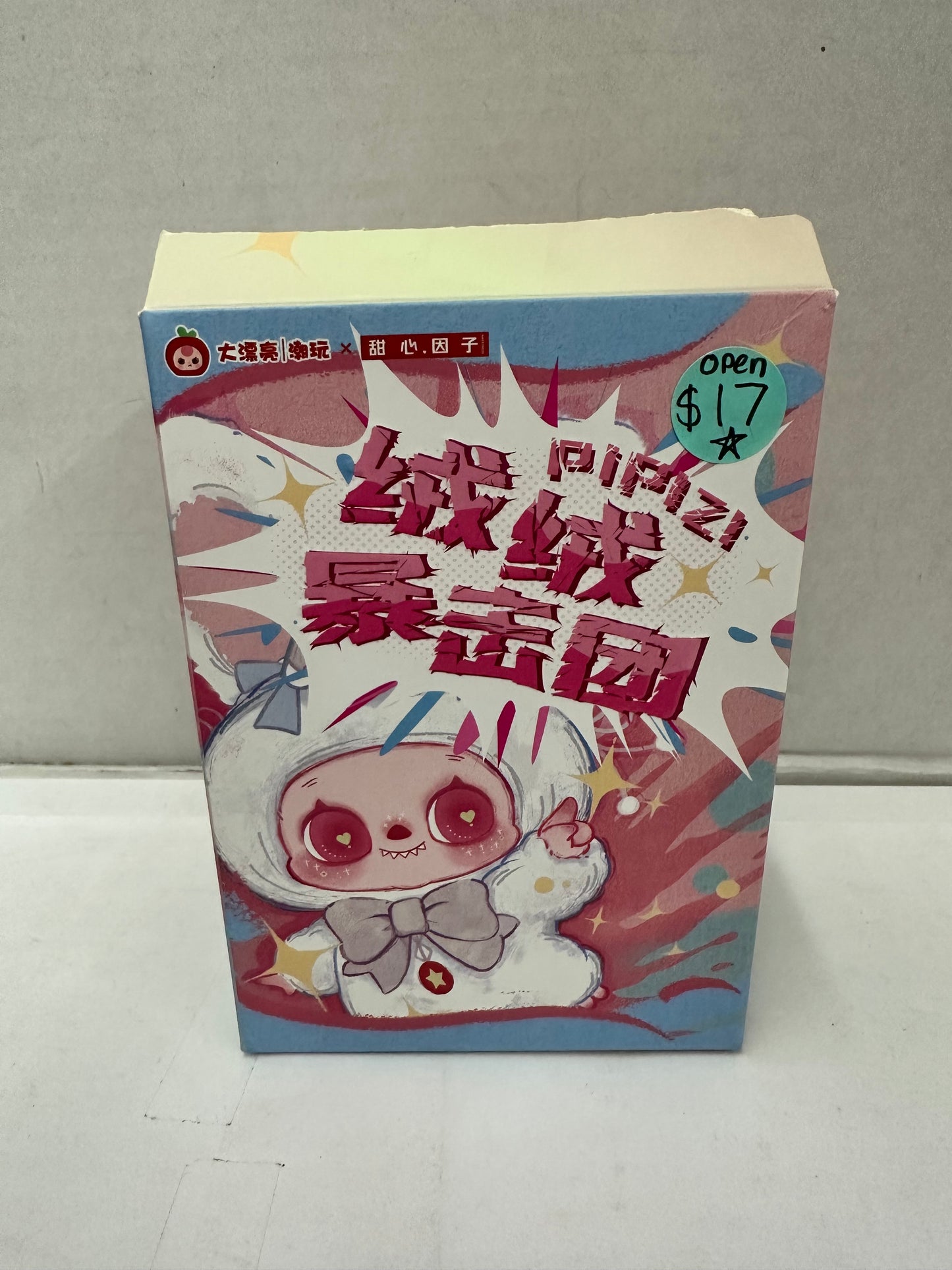 PIPIZI Fluffy Strike Designer Plush Pendant Blind Box Croak Frog Open Box