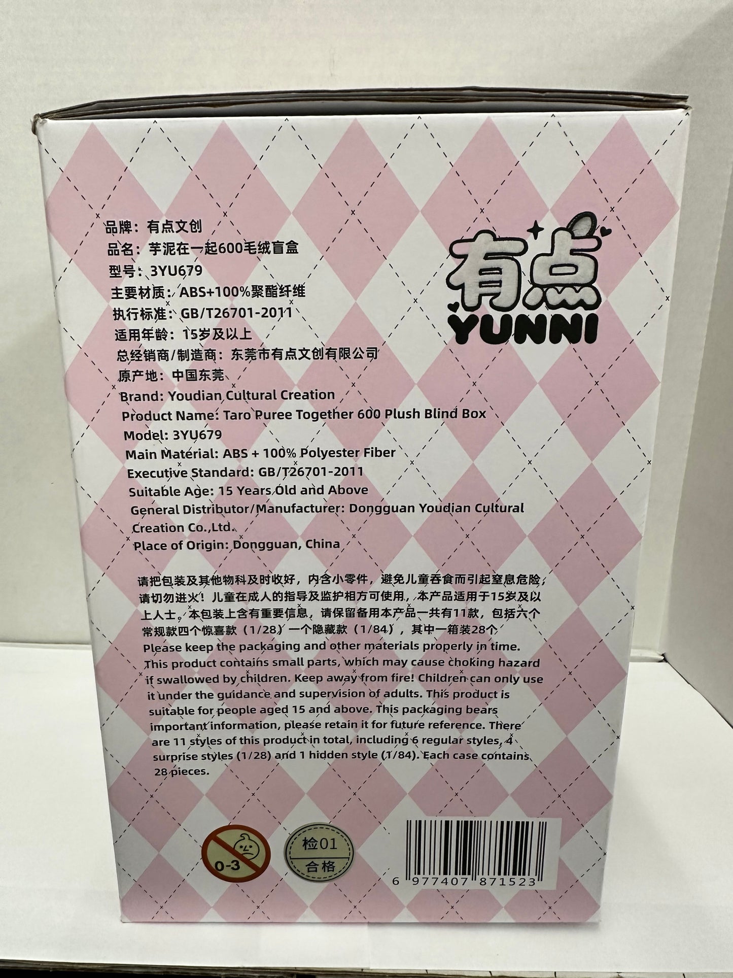 YUNNI Taro Puree Together 600% Plush Blind Box -